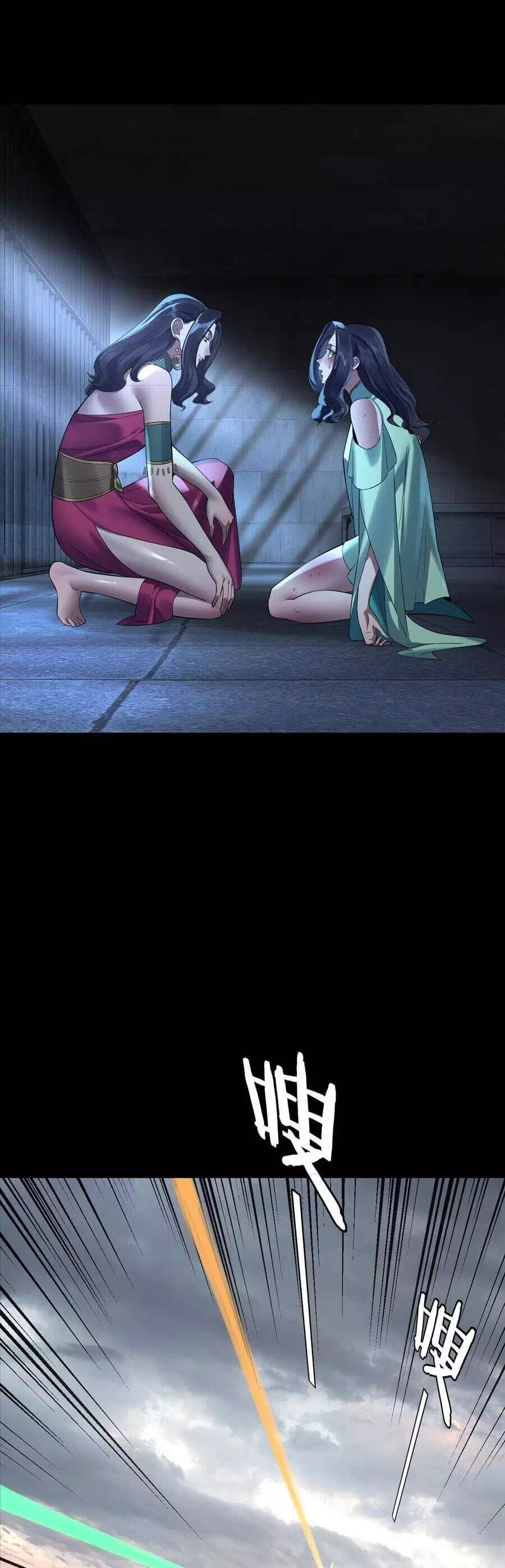 Truyện Tranh Ta Trời Sinh Đã Là Nhân Vật Phản Diện trang 8