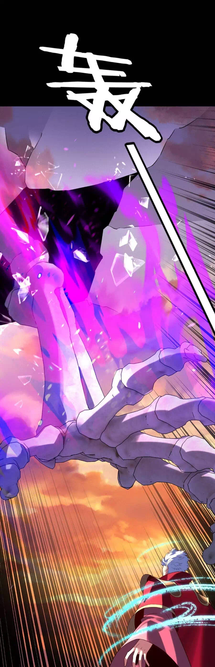 Truyện Tranh Ta Trời Sinh Đã Là Nhân Vật Phản Diện trang 8