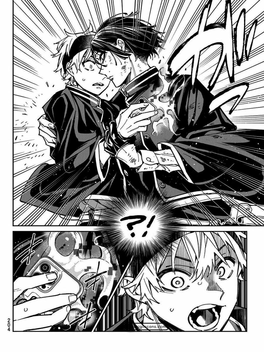 Truyện Tranh Tài Khoản Ma Quái - Shikabanegari trang 8