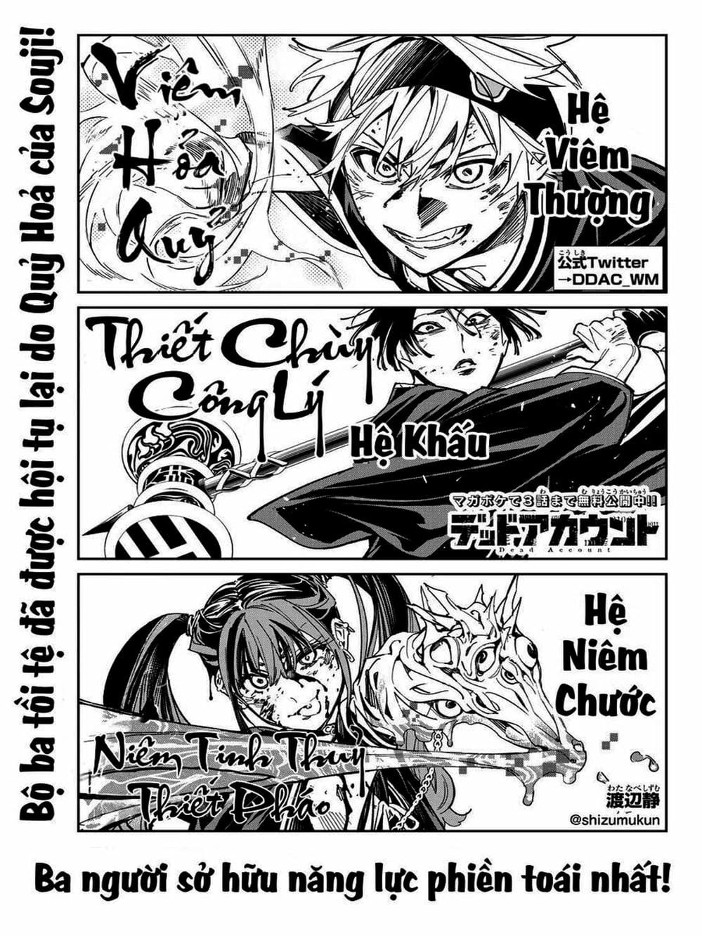 Truyện Tranh Tài Khoản Ma Quái - Shikabanegari trang 8