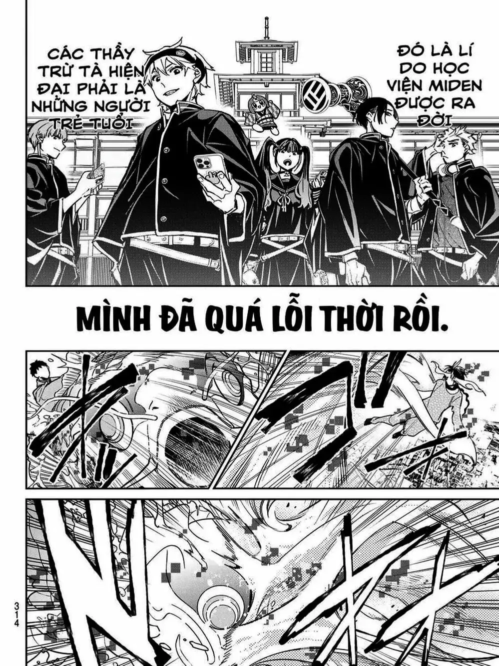 Truyện Tranh Tài Khoản Ma Quái - Shikabanegari trang 8