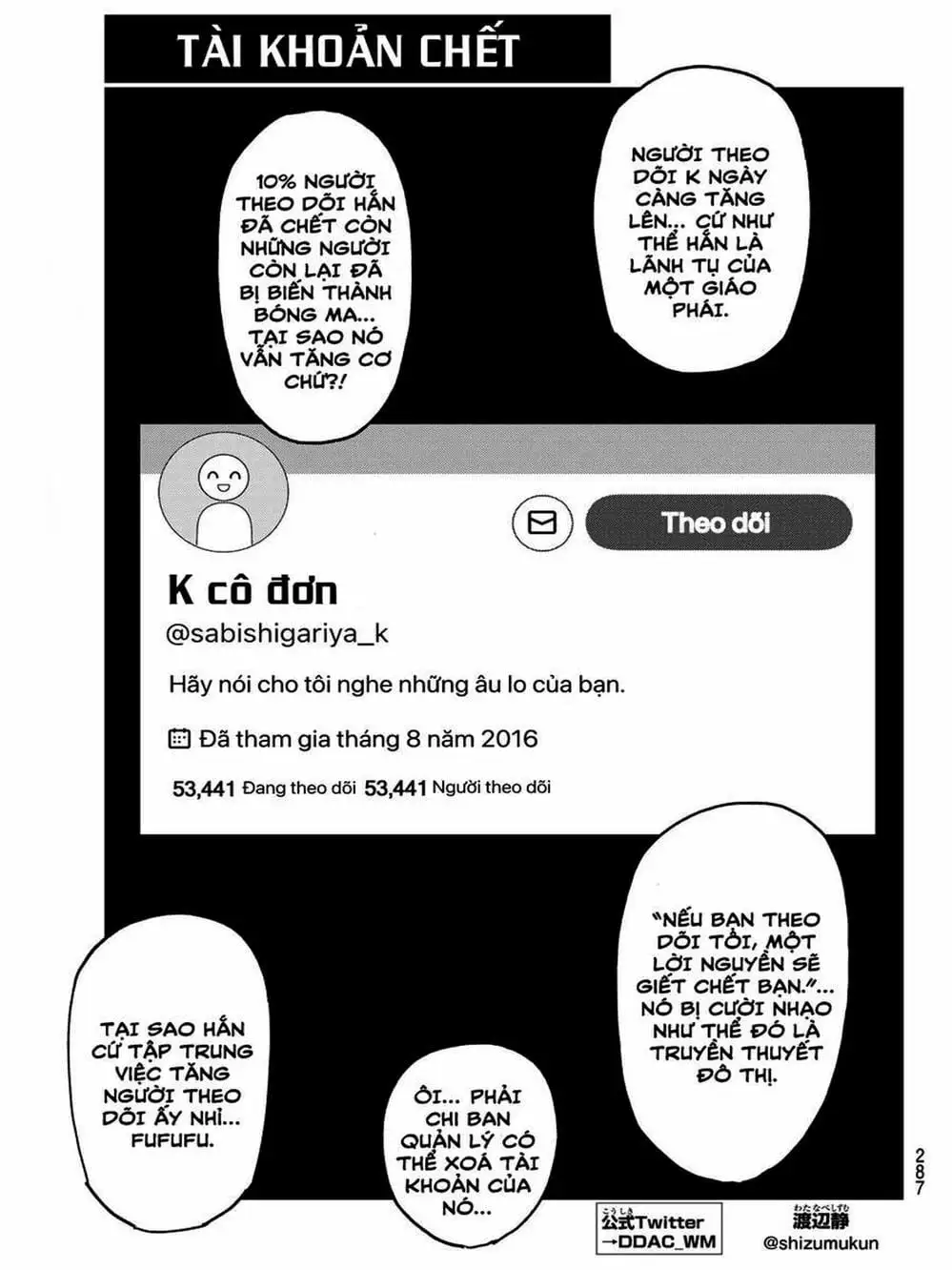 Truyện Tranh Tài Khoản Ma Quái - Shikabanegari trang 8