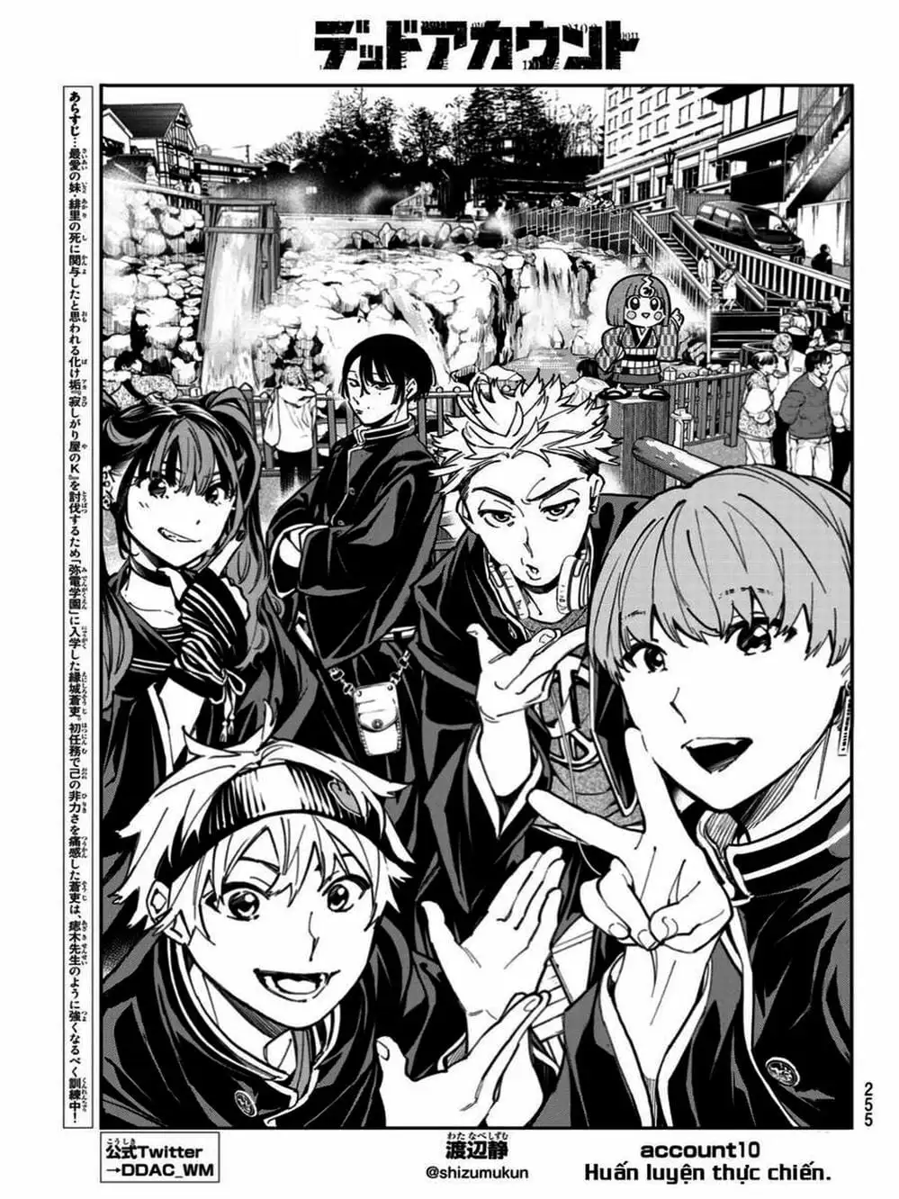 Truyện Tranh Tài Khoản Ma Quái - Shikabanegari trang 8