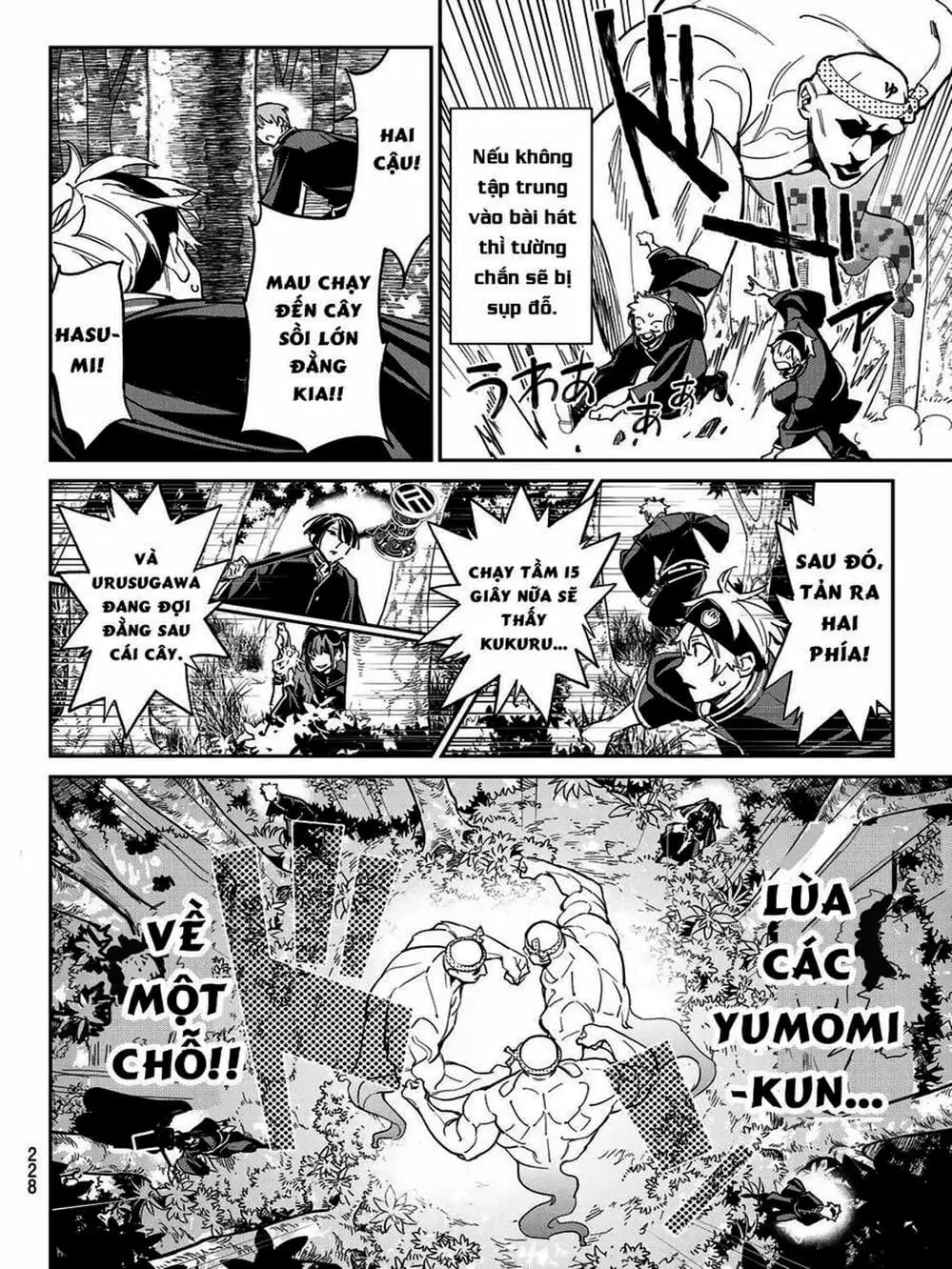 Truyện Tranh Tài Khoản Ma Quái - Shikabanegari trang 8