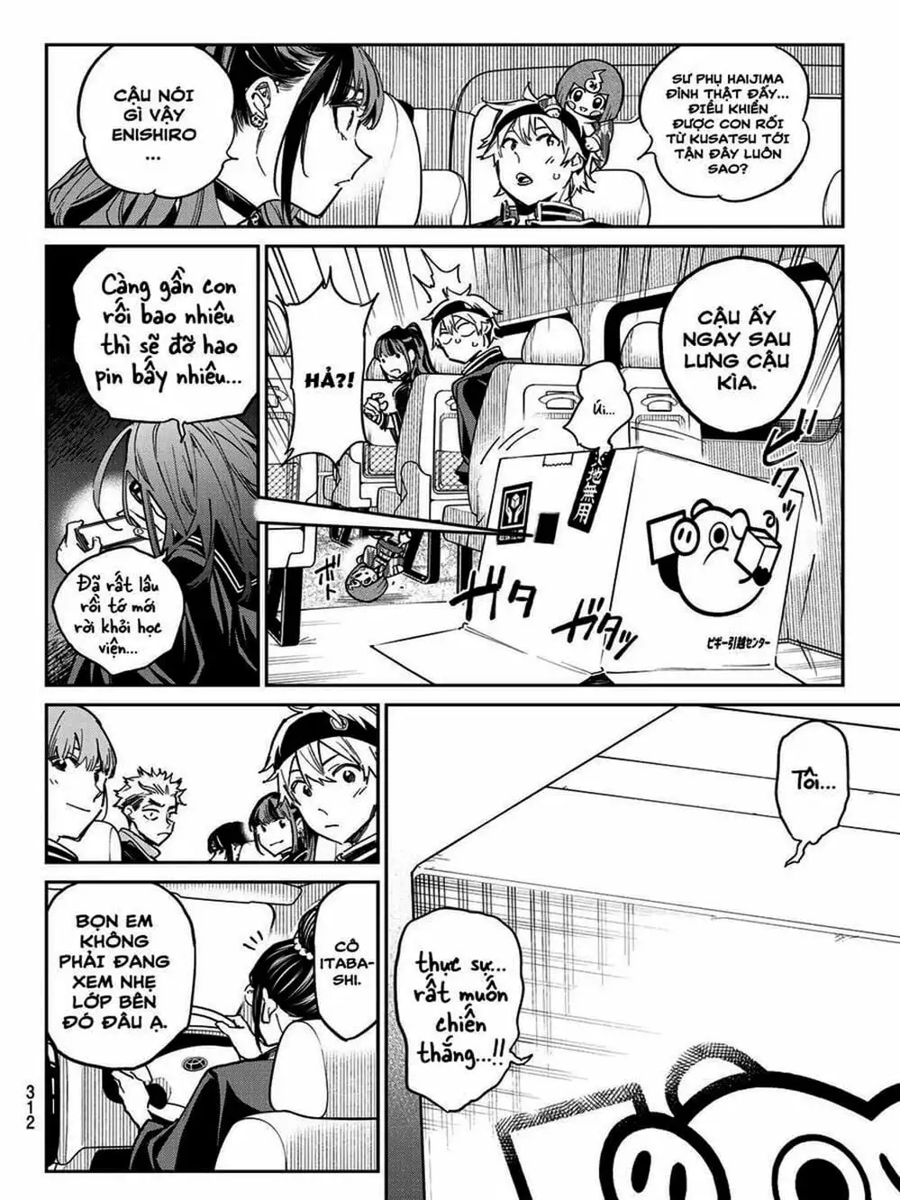 Truyện Tranh Tài Khoản Ma Quái - Shikabanegari trang 8