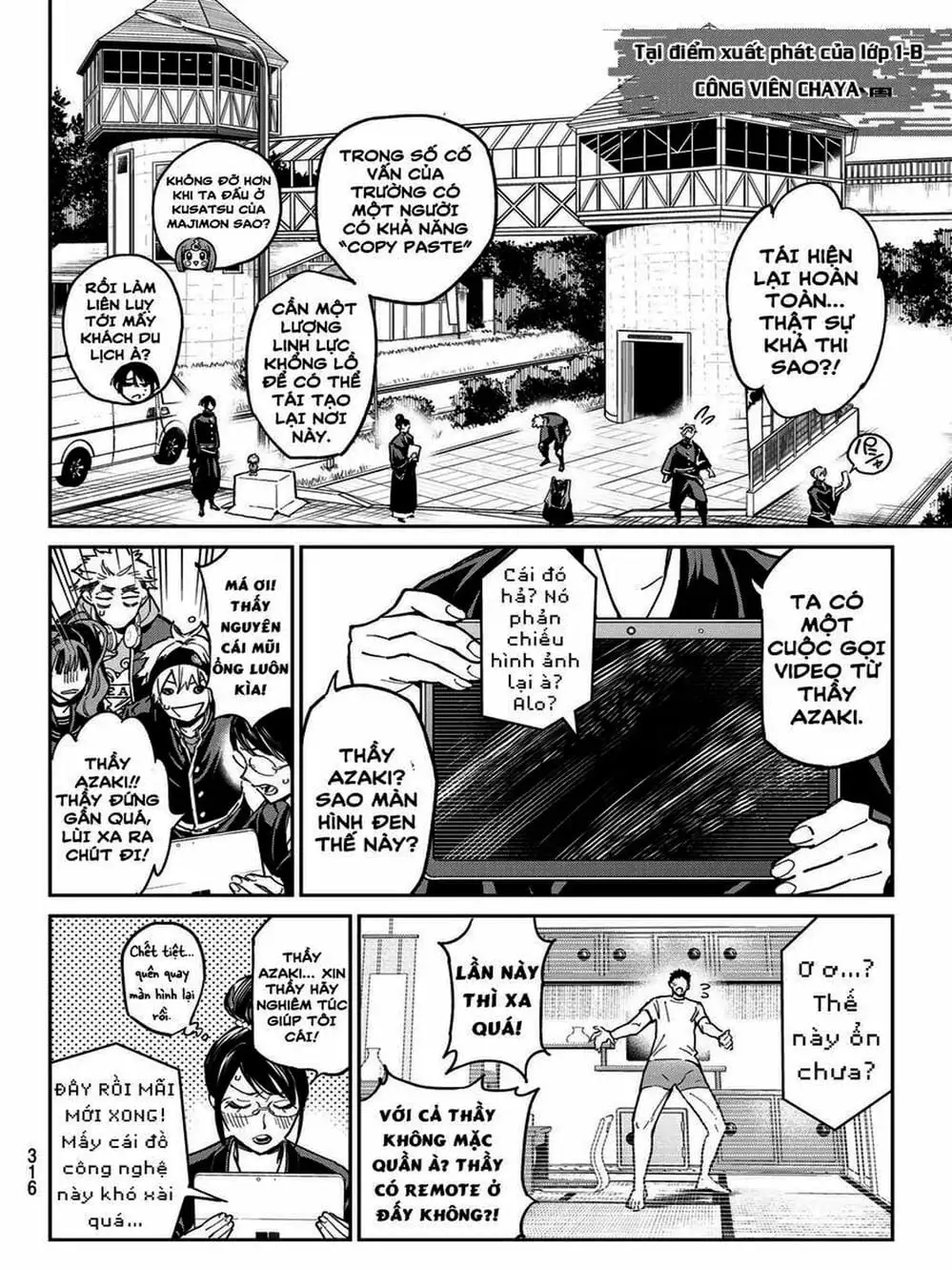 Truyện Tranh Tài Khoản Ma Quái - Shikabanegari trang 8