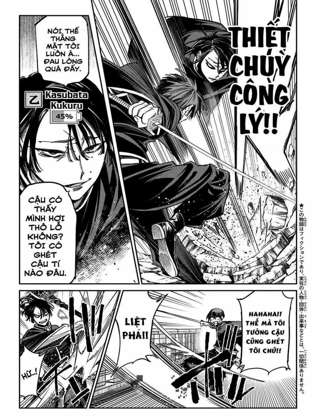 Truyện Tranh Tài Khoản Ma Quái - Shikabanegari trang 8