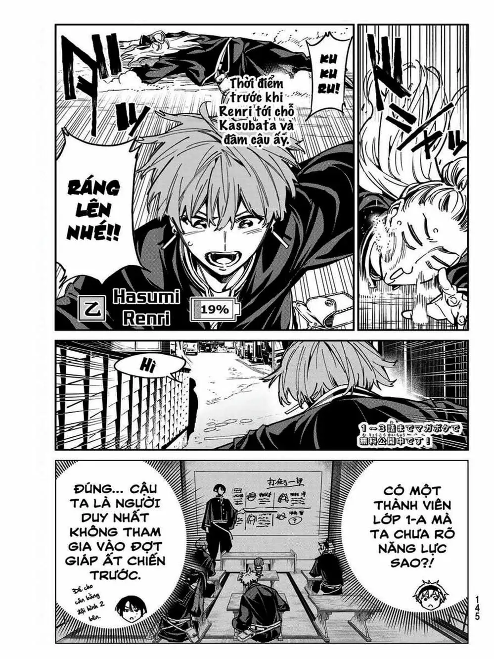 Truyện Tranh Tài Khoản Ma Quái - Shikabanegari trang 8