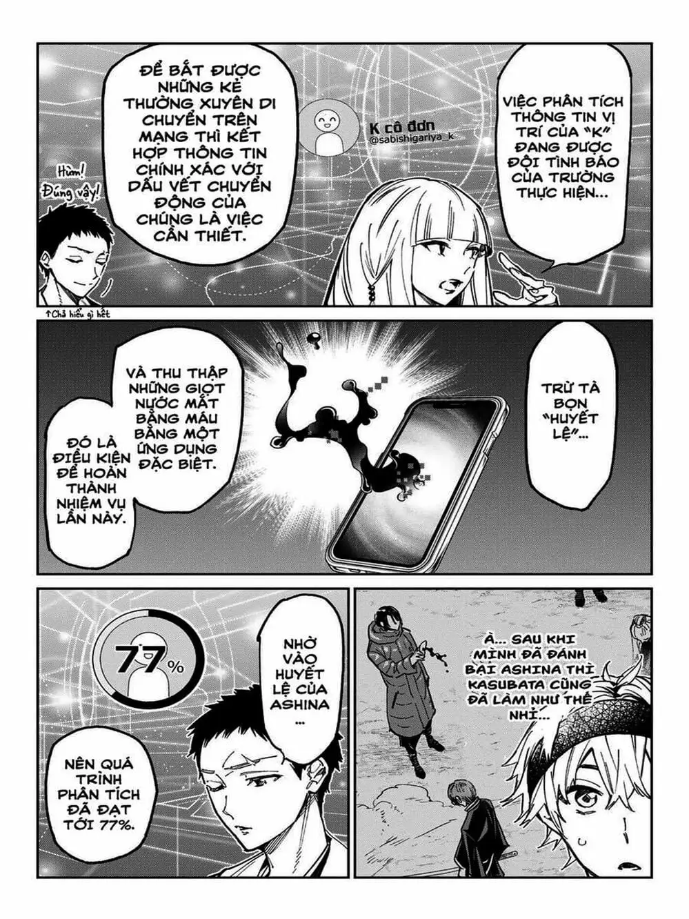Truyện Tranh Tài Khoản Ma Quái - Shikabanegari trang 8
