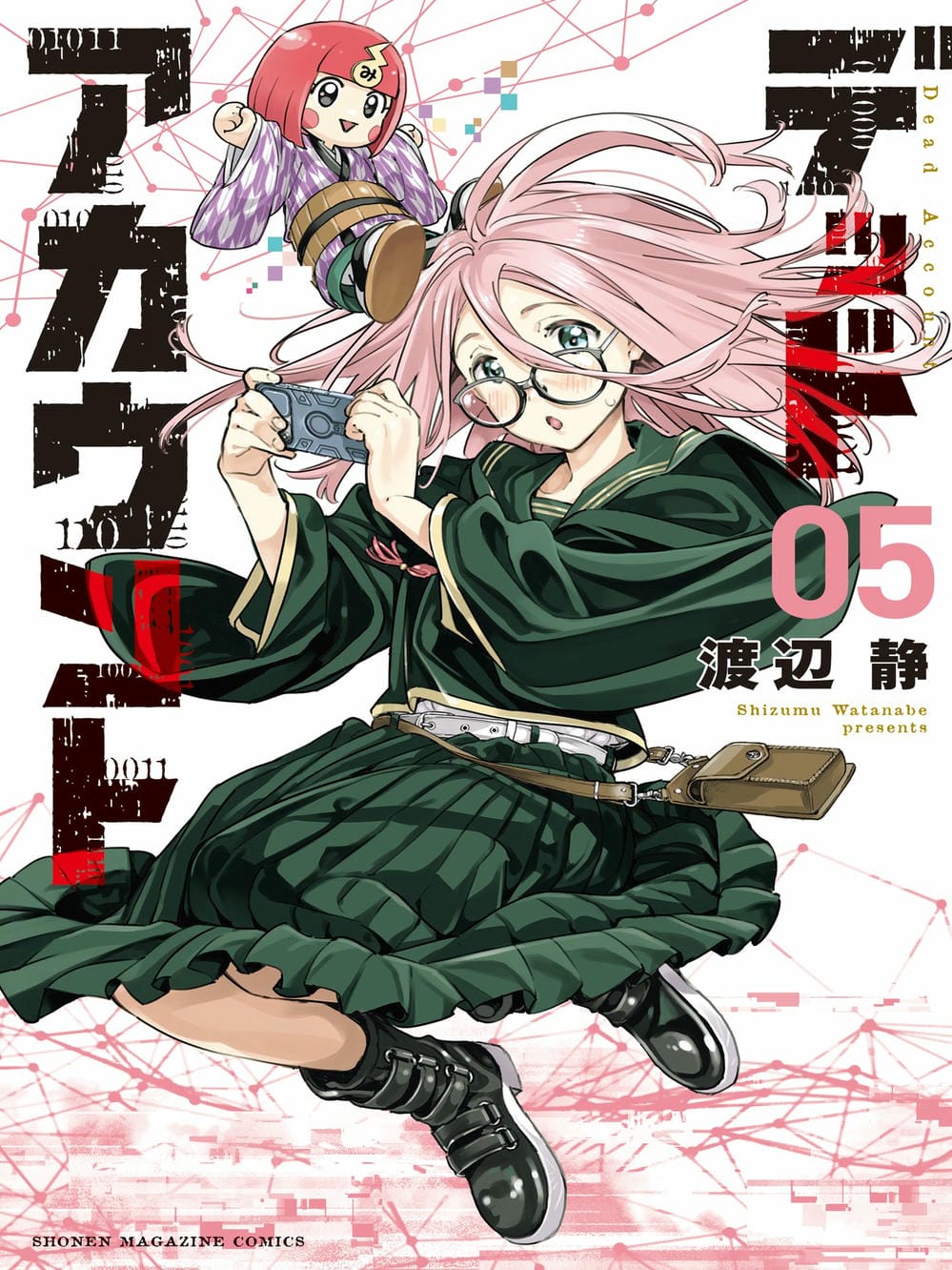 Truyện Tranh Tài Khoản Ma Quái - Shikabanegari trang 8