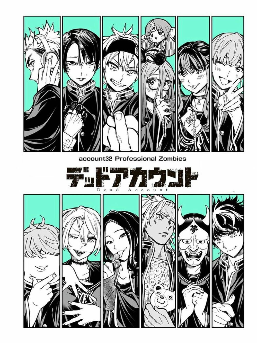 Truyện Tranh Tài Khoản Ma Quái - Shikabanegari trang 8