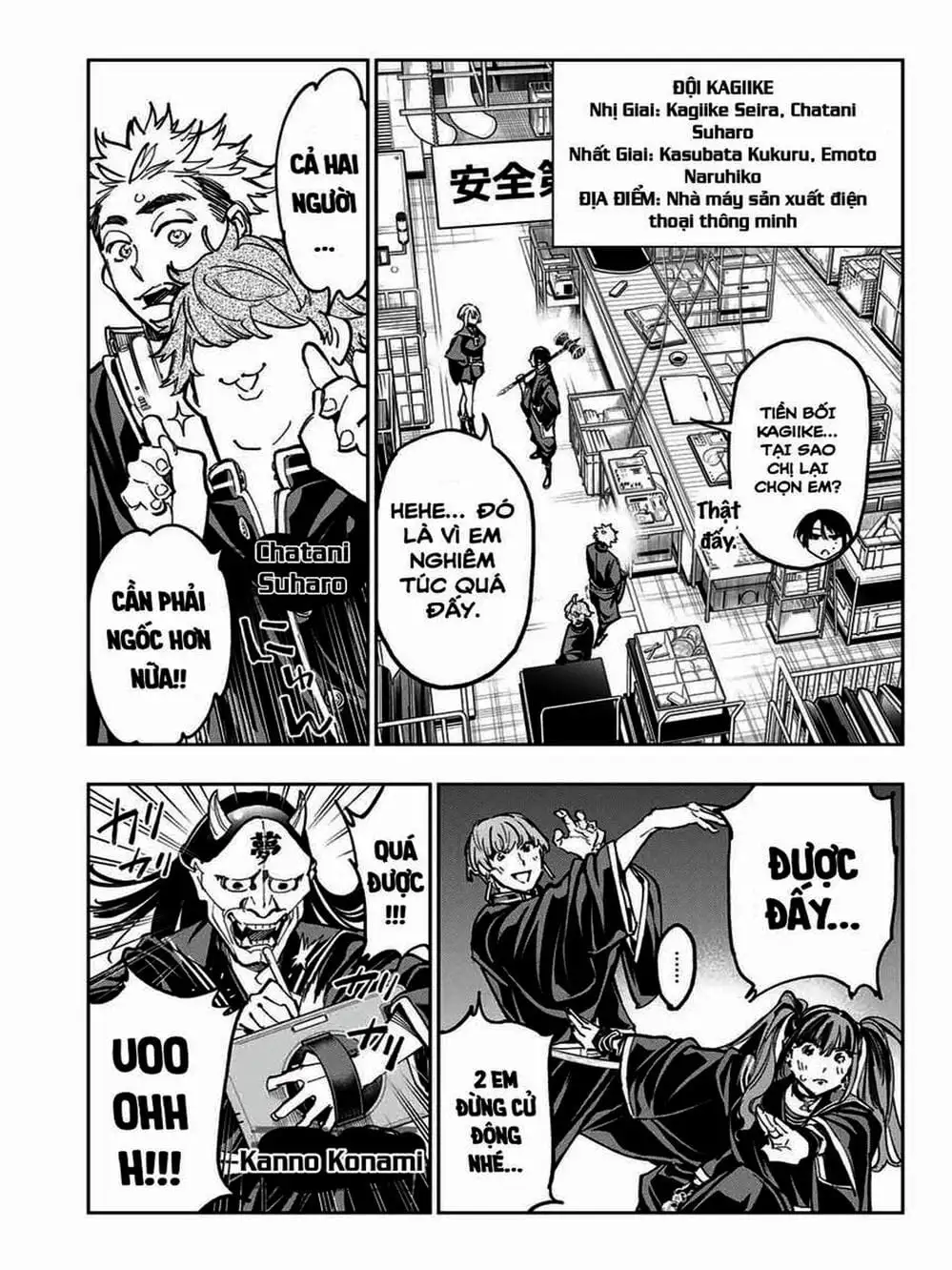 Truyện Tranh Tài Khoản Ma Quái - Shikabanegari trang 8