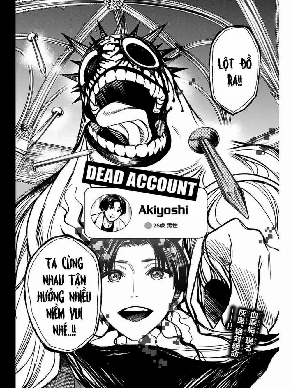 Truyện Tranh Tài Khoản Ma Quái - Shikabanegari trang 8