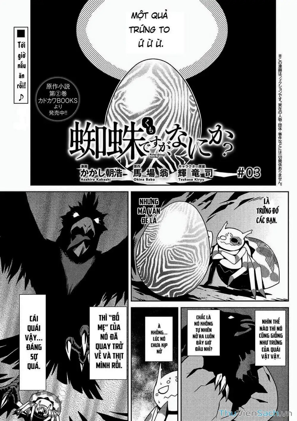 Truyện Tranh Tái Sinh Thành Nhện trang 6