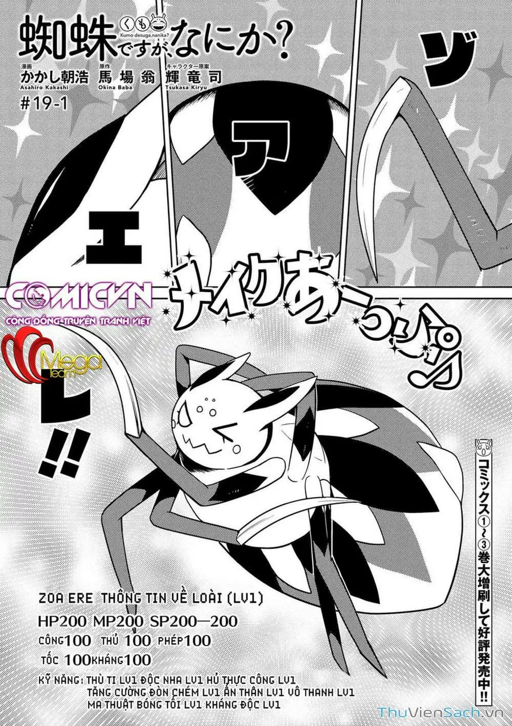 Truyện Tranh Tái Sinh Thành Nhện trang 6