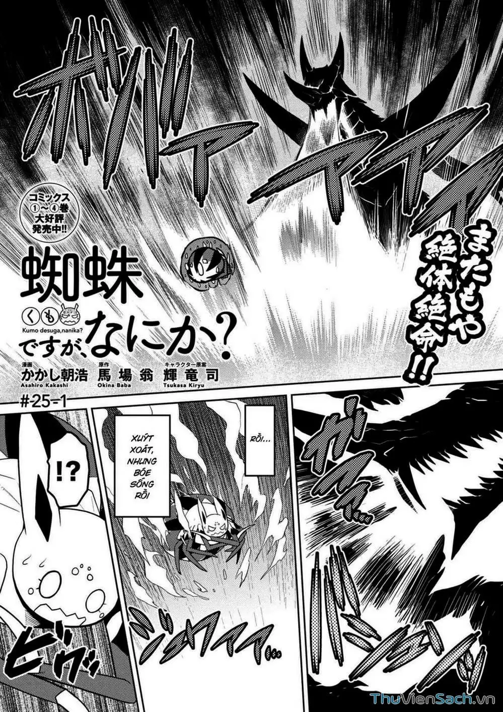 Truyện Tranh Tái Sinh Thành Nhện trang 6