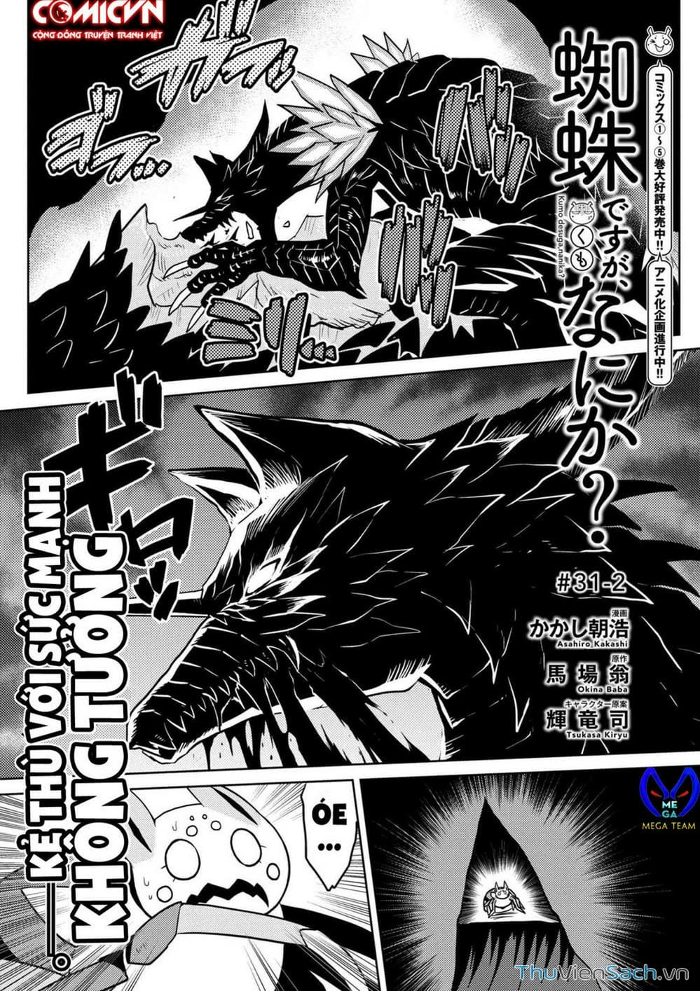 Truyện Tranh Tái Sinh Thành Nhện trang 6