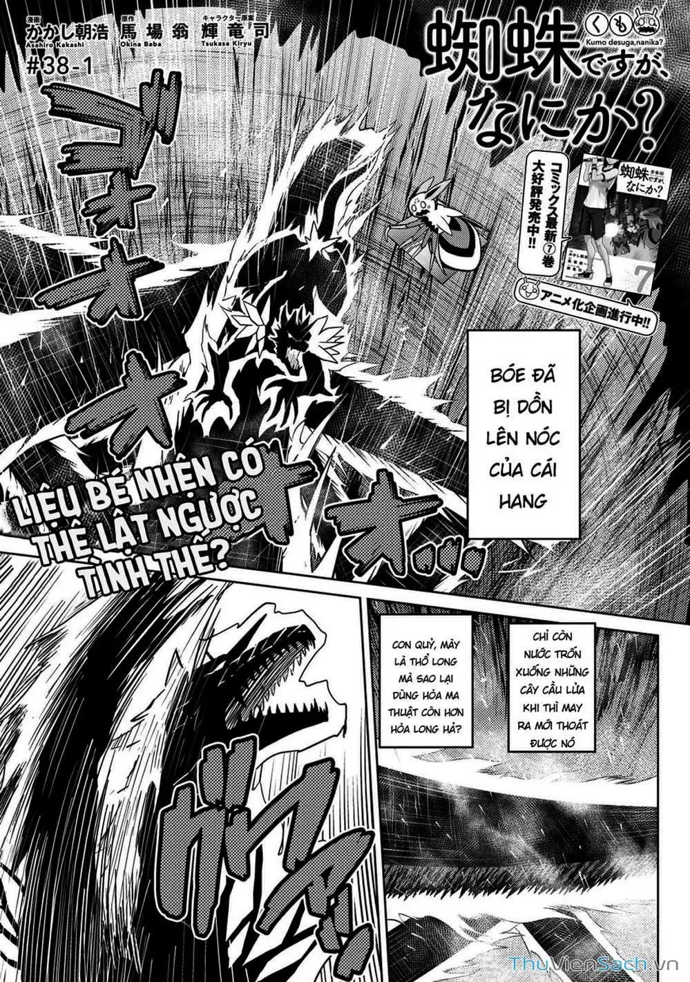 Truyện Tranh Tái Sinh Thành Nhện trang 6