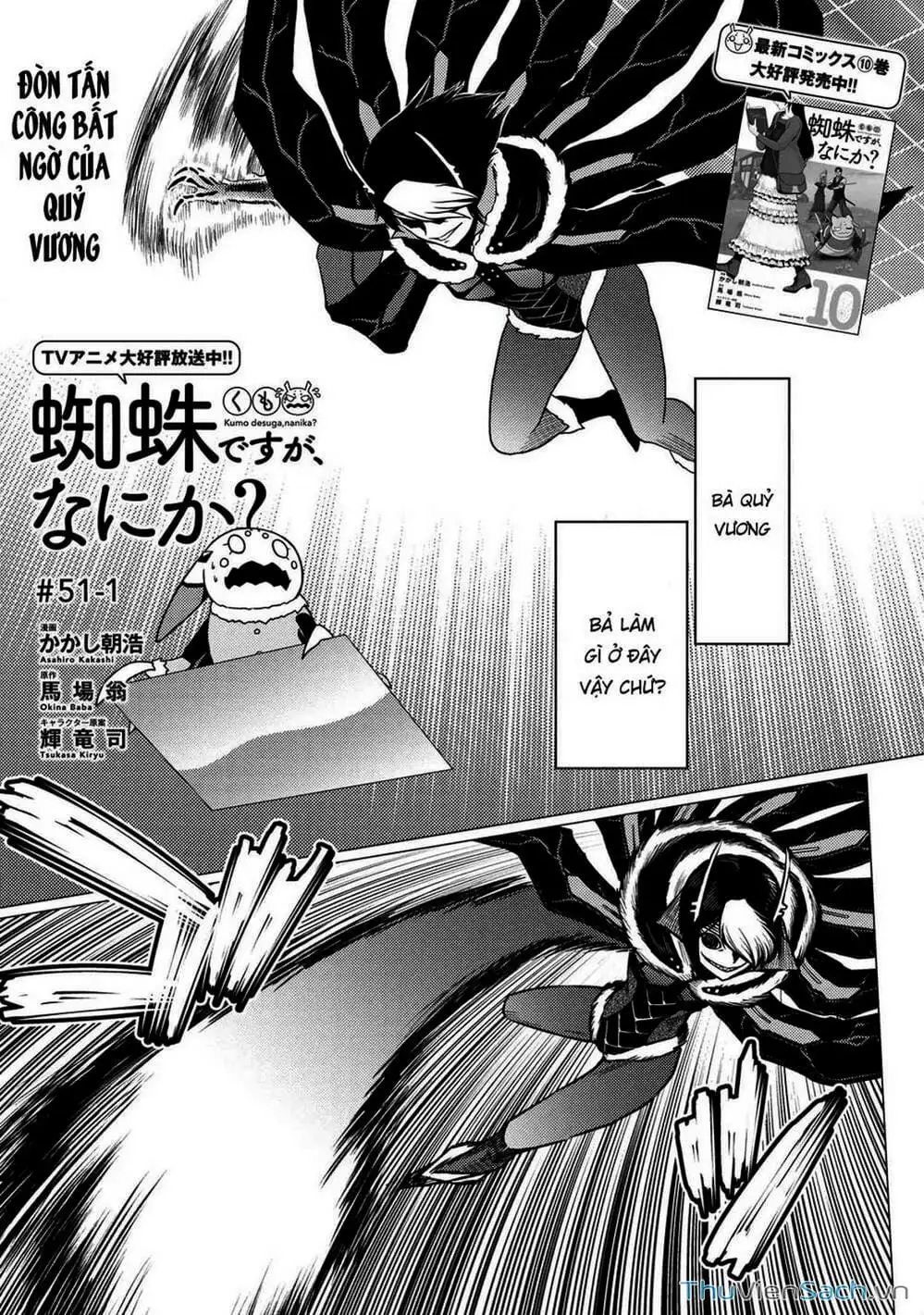 Truyện Tranh Tái Sinh Thành Nhện trang 6