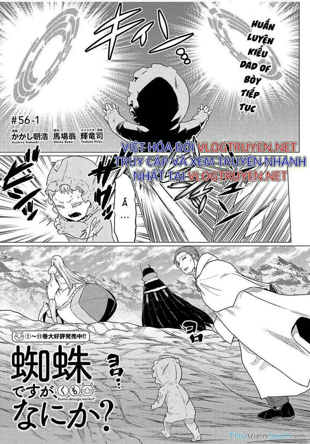 Truyện Tranh Tái Sinh Thành Nhện trang 6