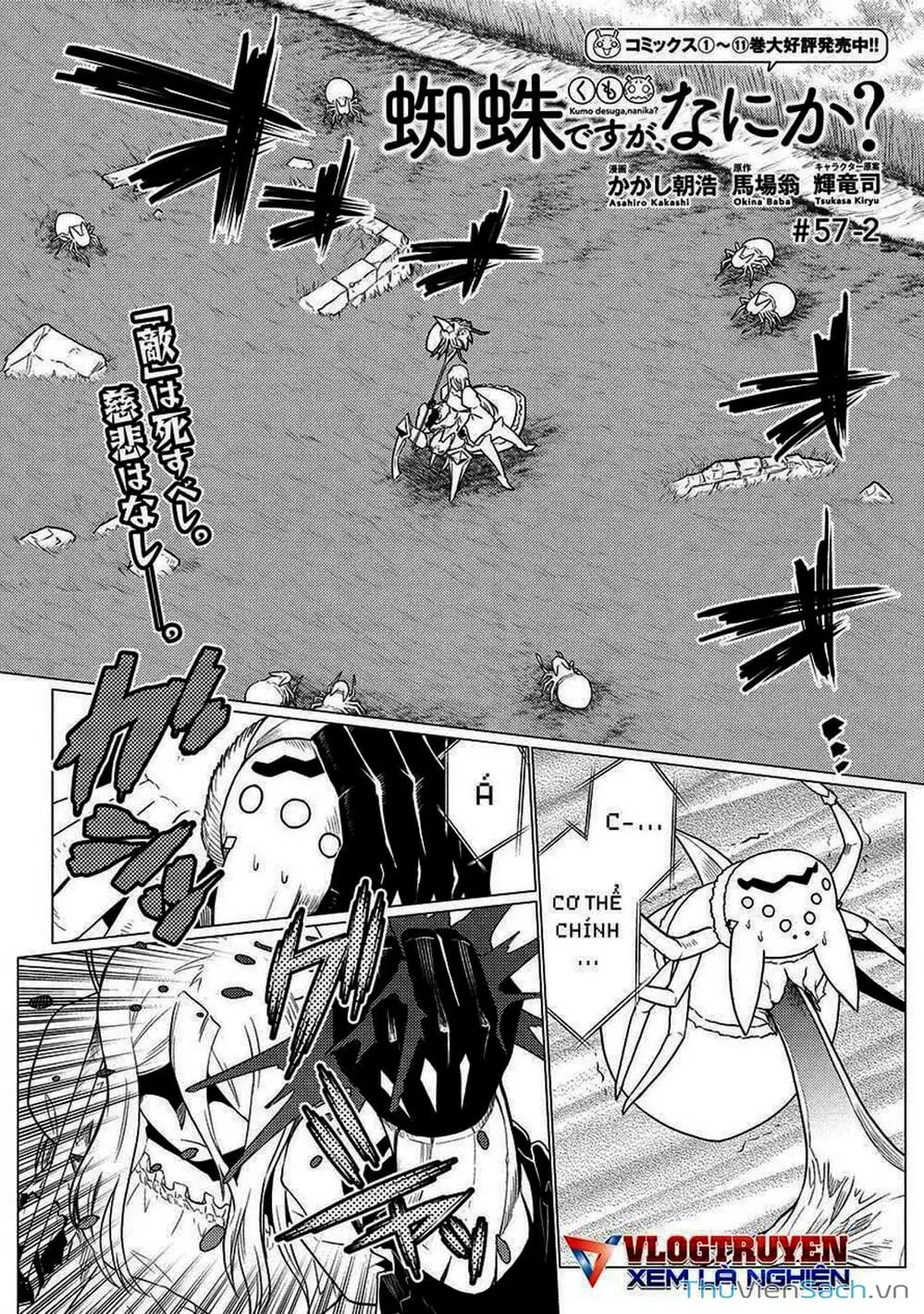 Truyện Tranh Tái Sinh Thành Nhện trang 6