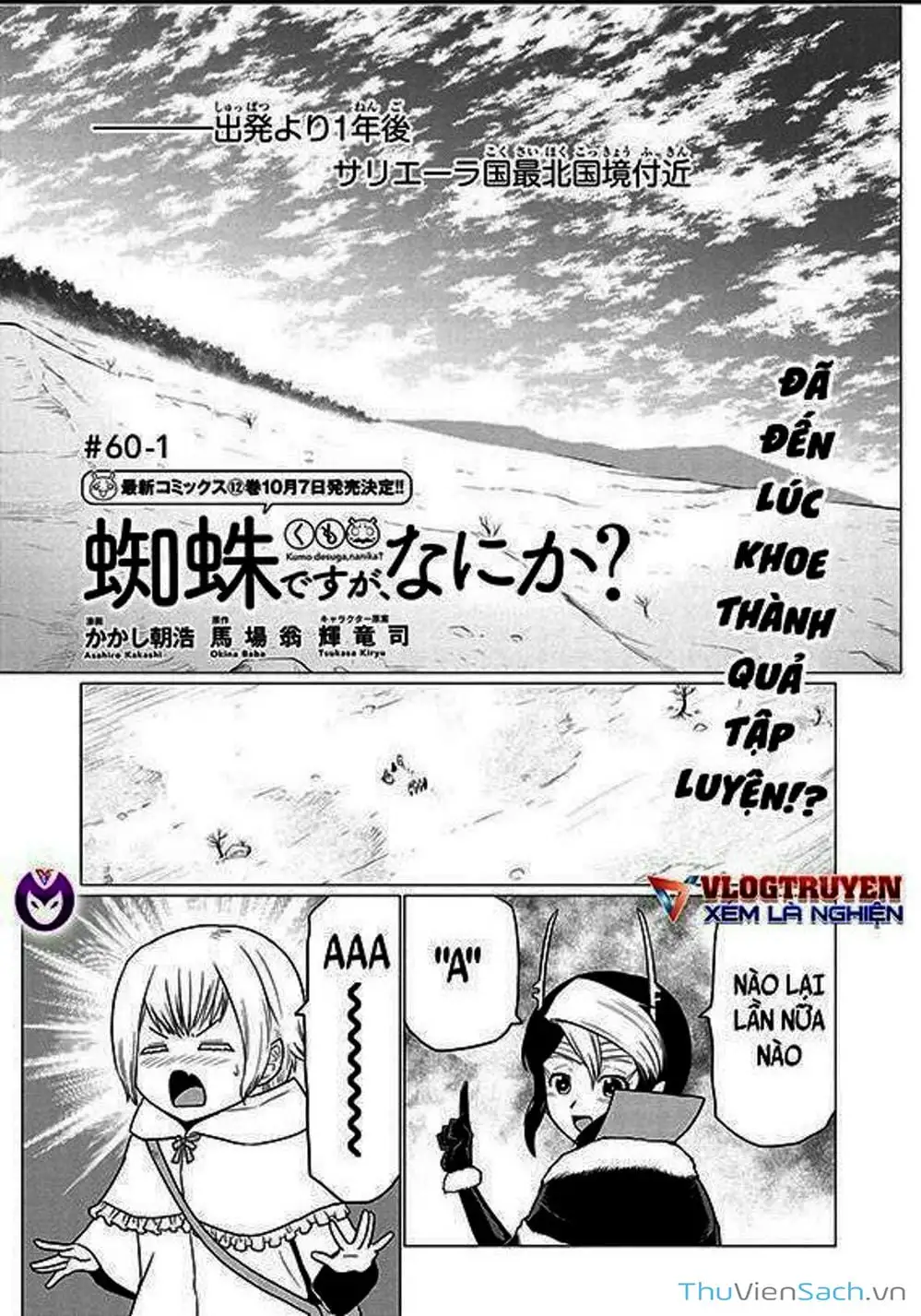 Truyện Tranh Tái Sinh Thành Nhện trang 6