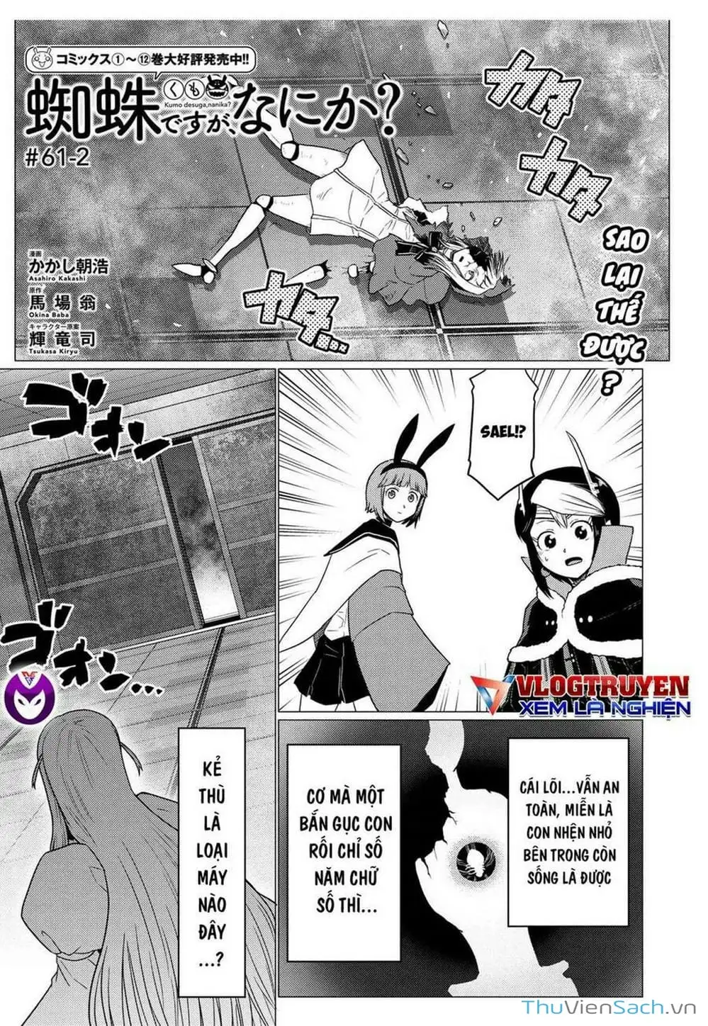 Truyện Tranh Tái Sinh Thành Nhện trang 6