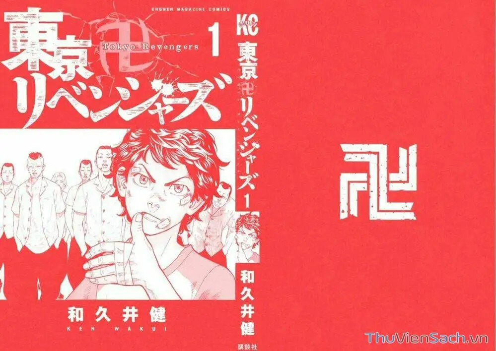 Truyện Tranh Kịch Trường Của Takemichi trang 5