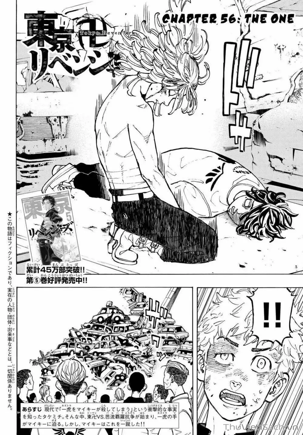 Truyện Tranh Kịch Trường Của Takemichi trang 5