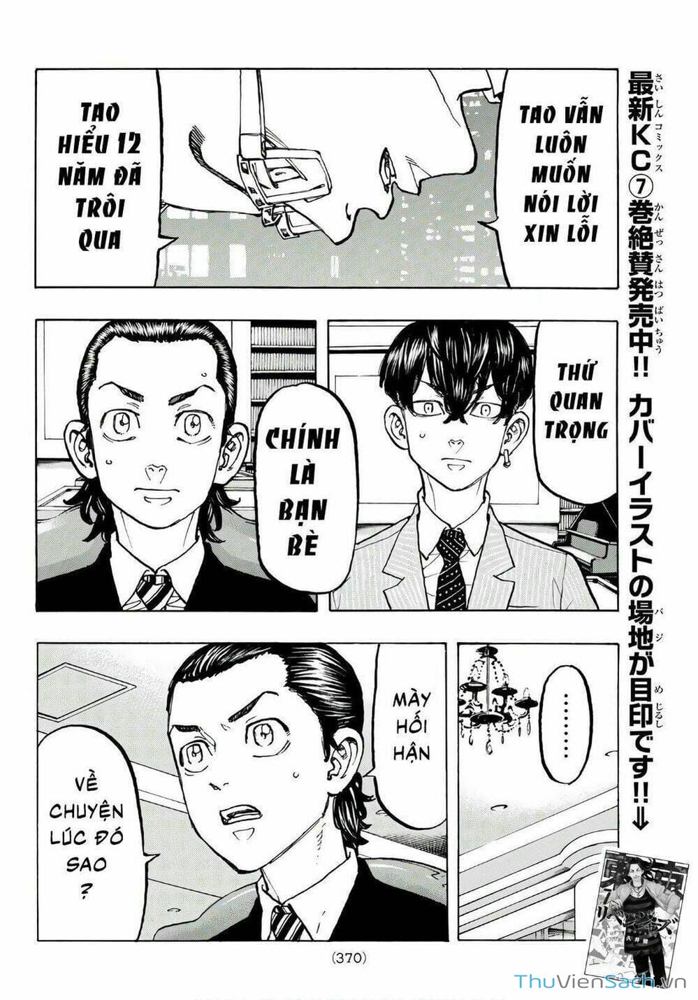 Truyện Tranh Kịch Trường Của Takemichi trang 5