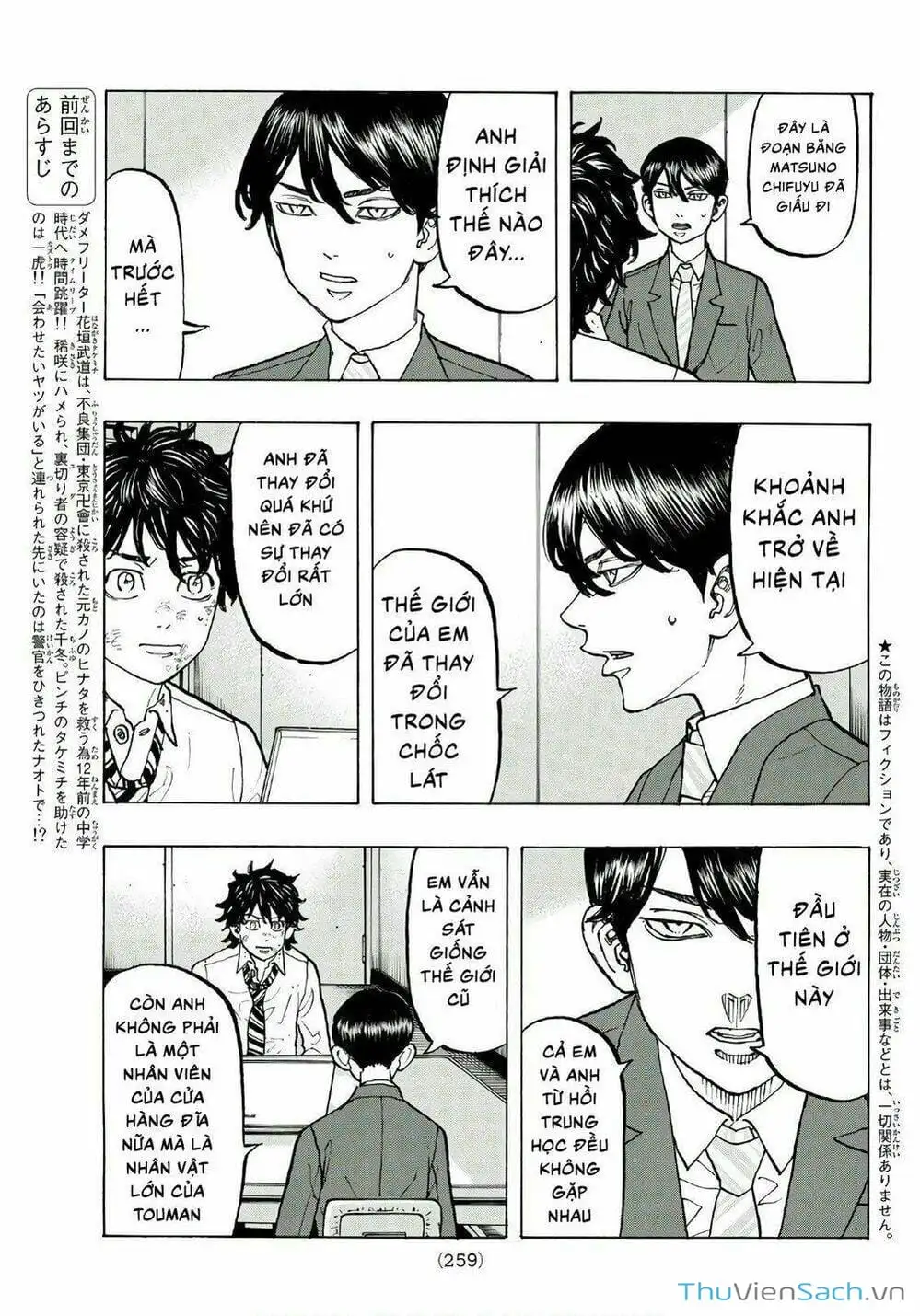 Truyện Tranh Kịch Trường Của Takemichi trang 5