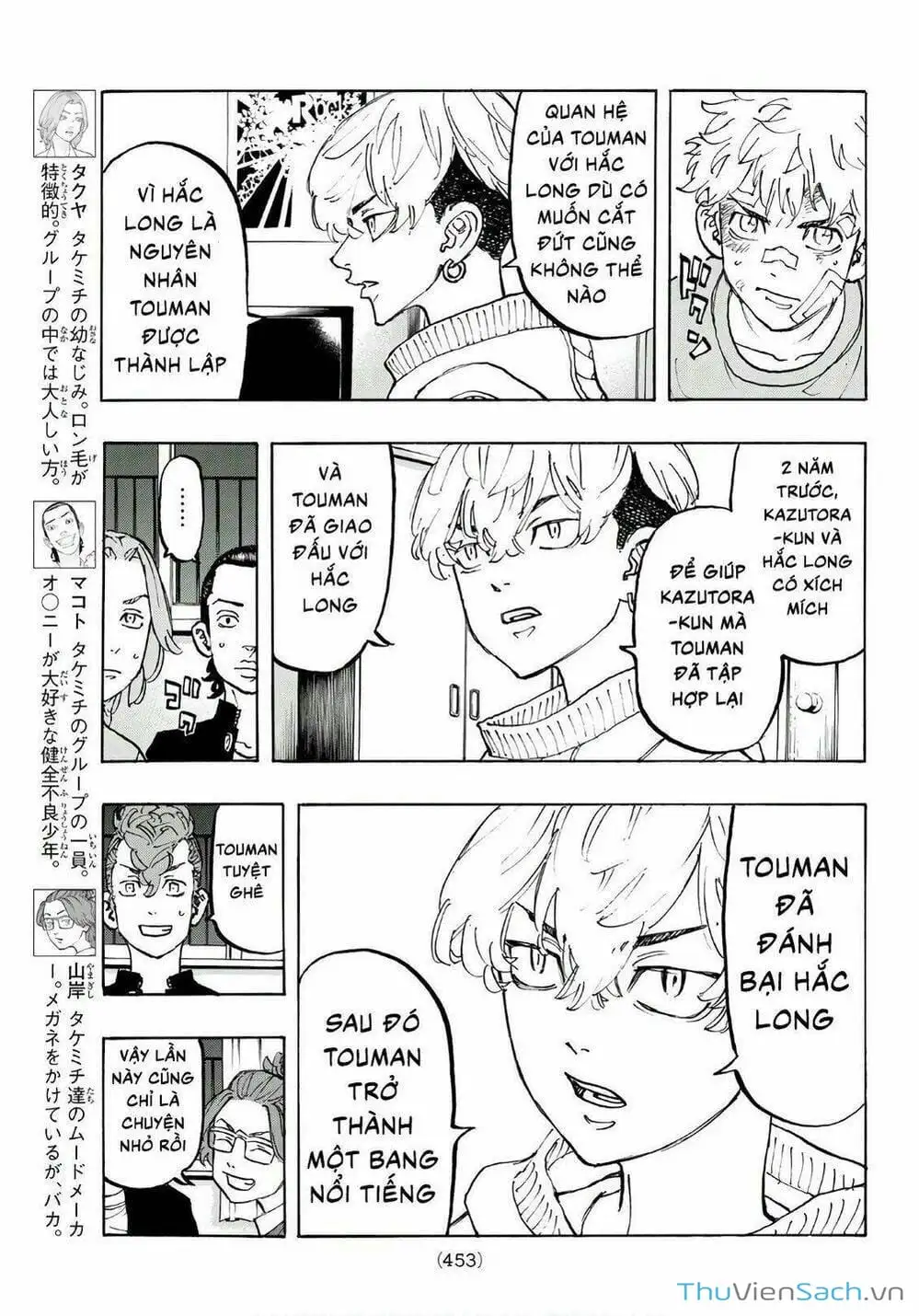 Truyện Tranh Kịch Trường Của Takemichi trang 5