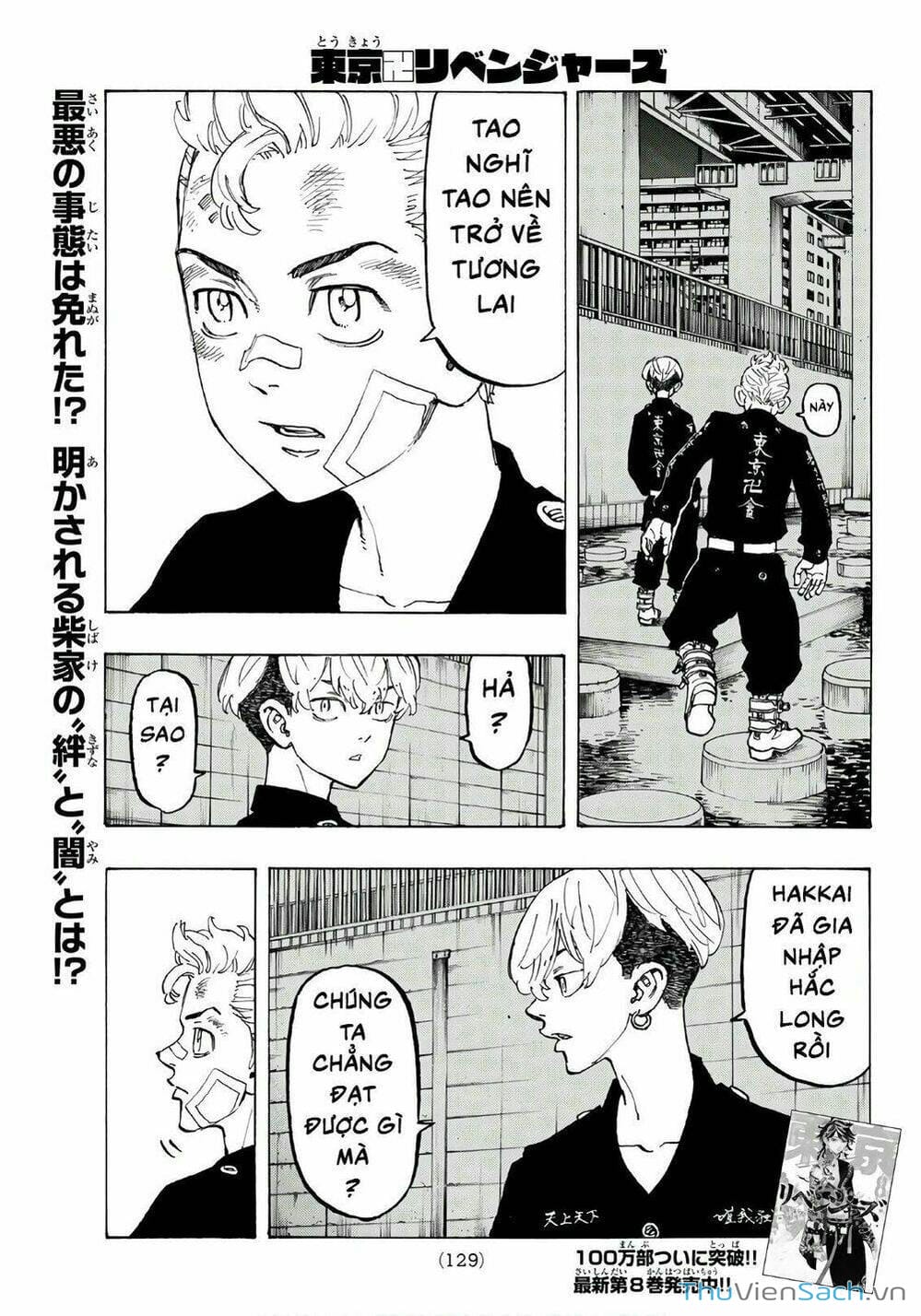 Truyện Tranh Kịch Trường Của Takemichi trang 5