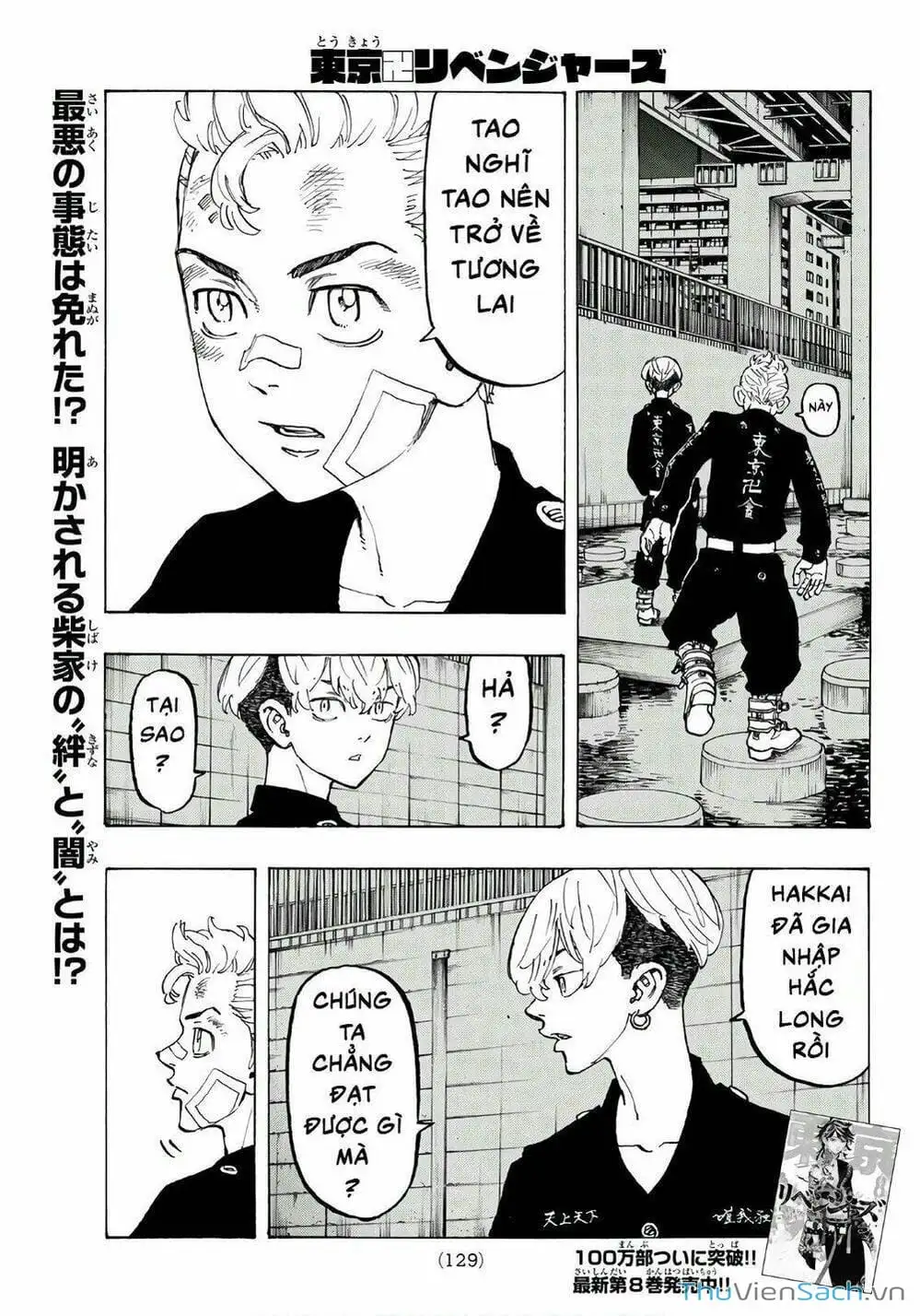 Truyện Tranh Kịch Trường Của Takemichi trang 5