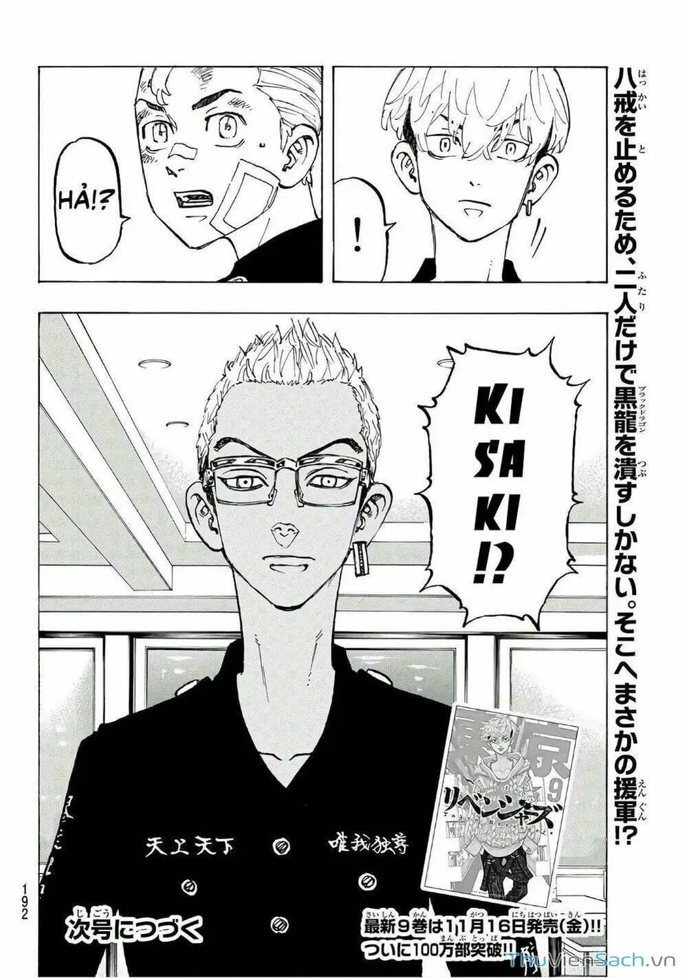 Truyện Tranh Kịch Trường Của Takemichi trang 5