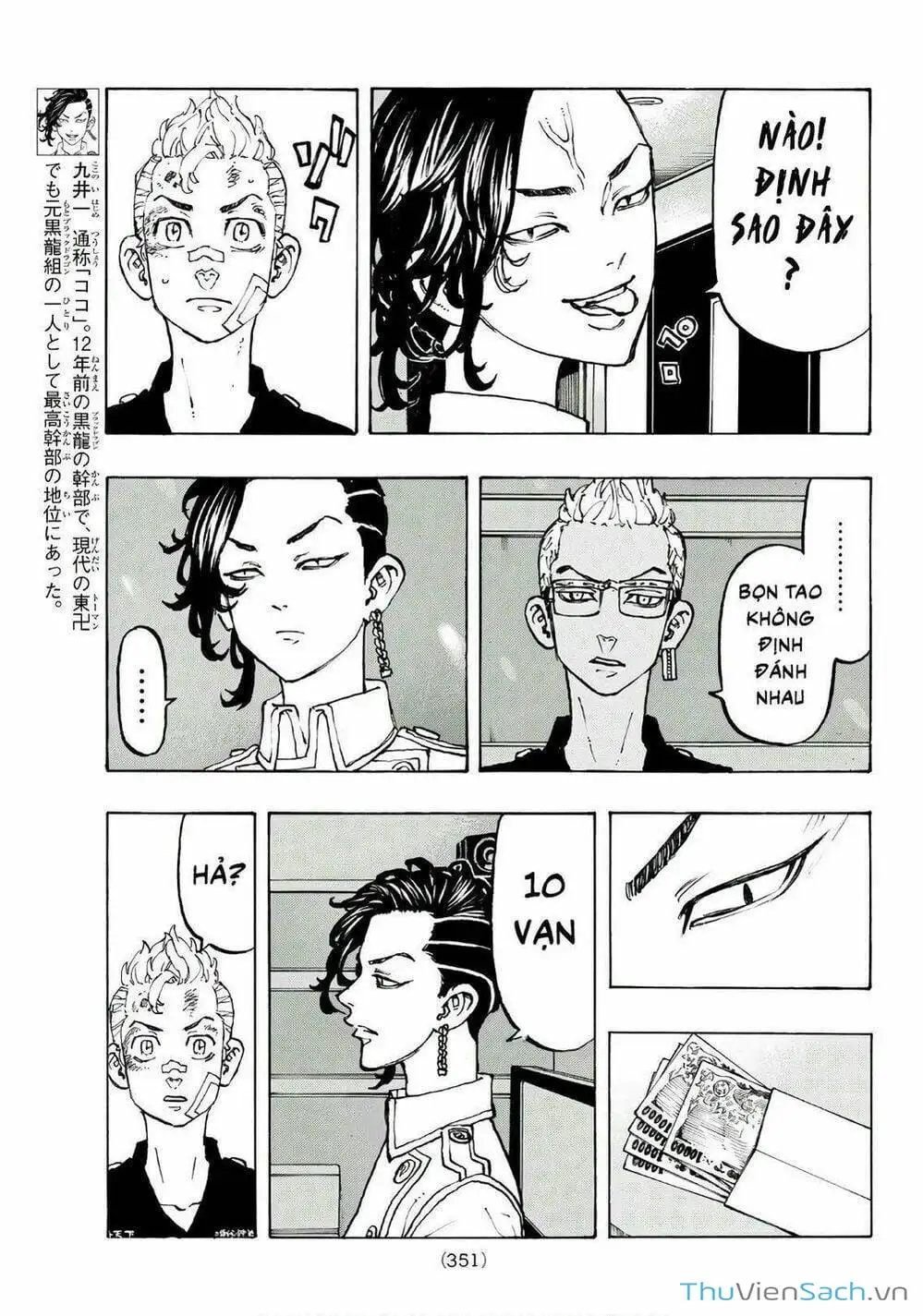 Truyện Tranh Kịch Trường Của Takemichi trang 5