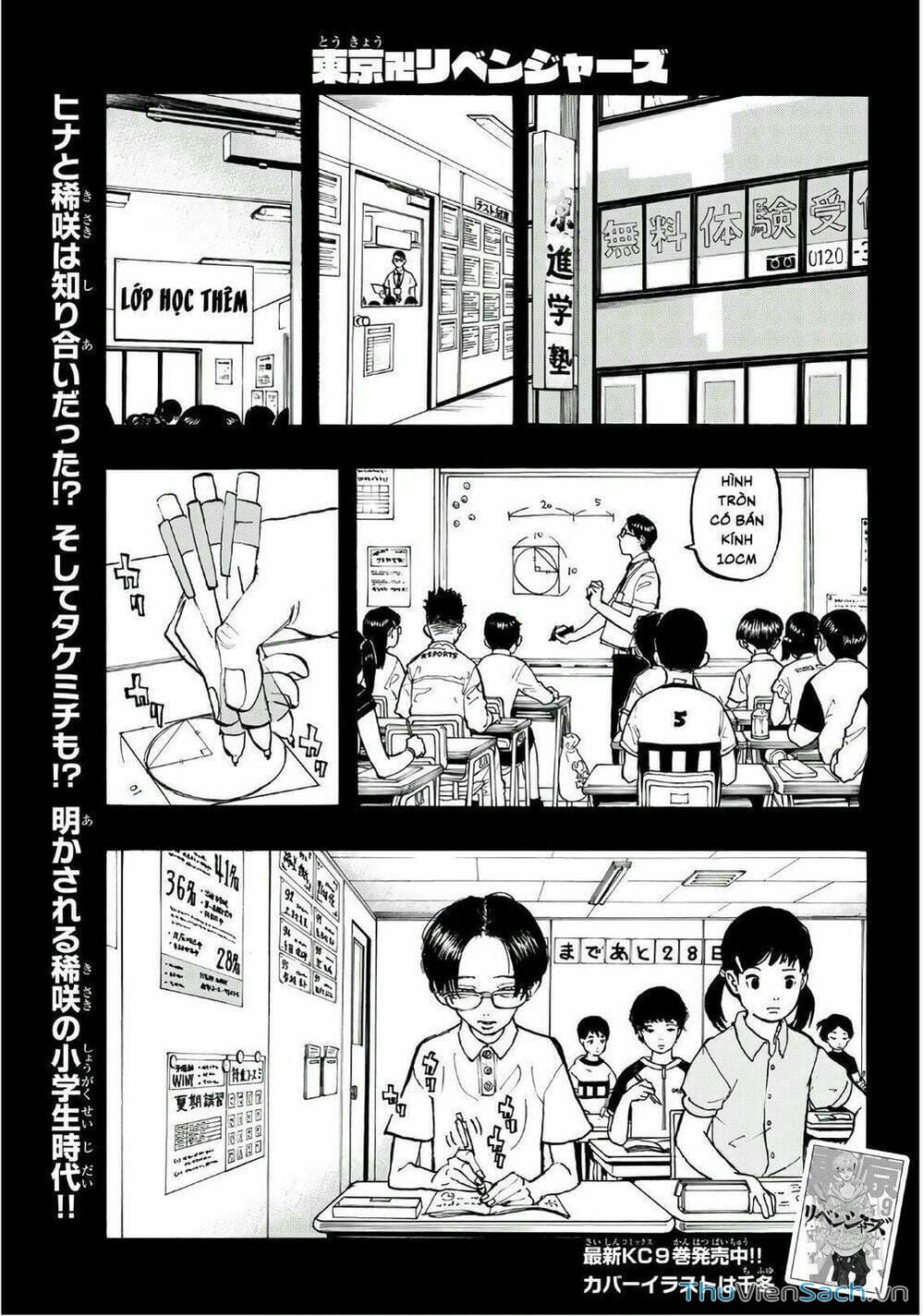 Truyện Tranh Kịch Trường Của Takemichi trang 5