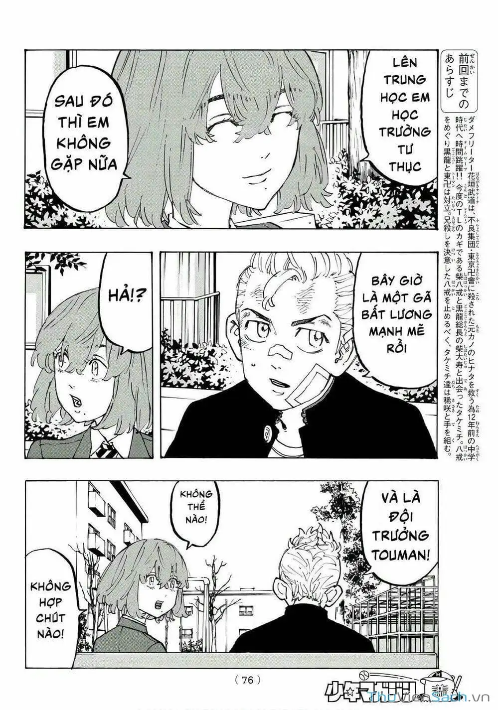 Truyện Tranh Kịch Trường Của Takemichi trang 5