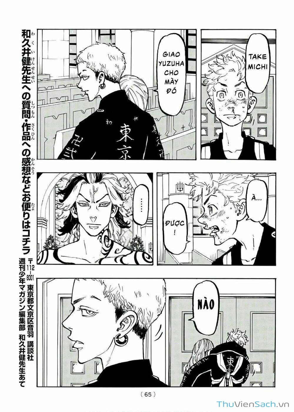 Truyện Tranh Kịch Trường Của Takemichi trang 5