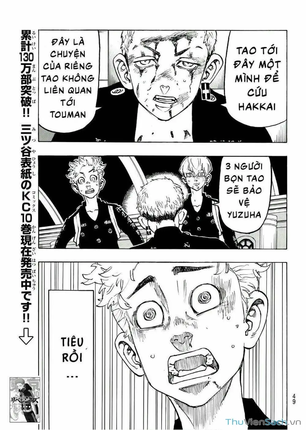 Truyện Tranh Kịch Trường Của Takemichi trang 5