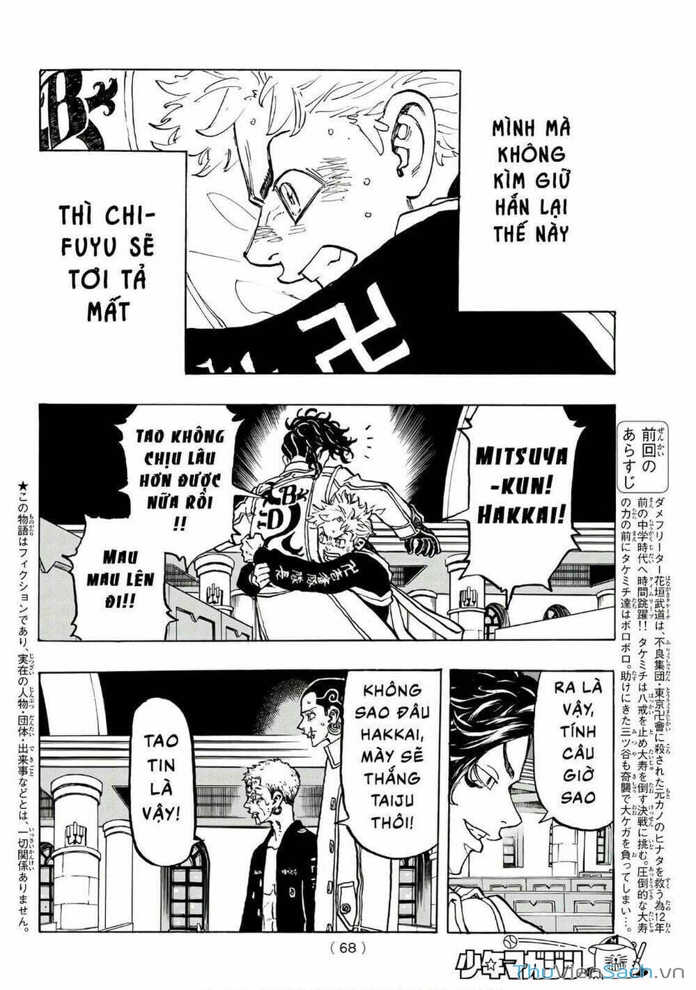 Truyện Tranh Kịch Trường Của Takemichi trang 5