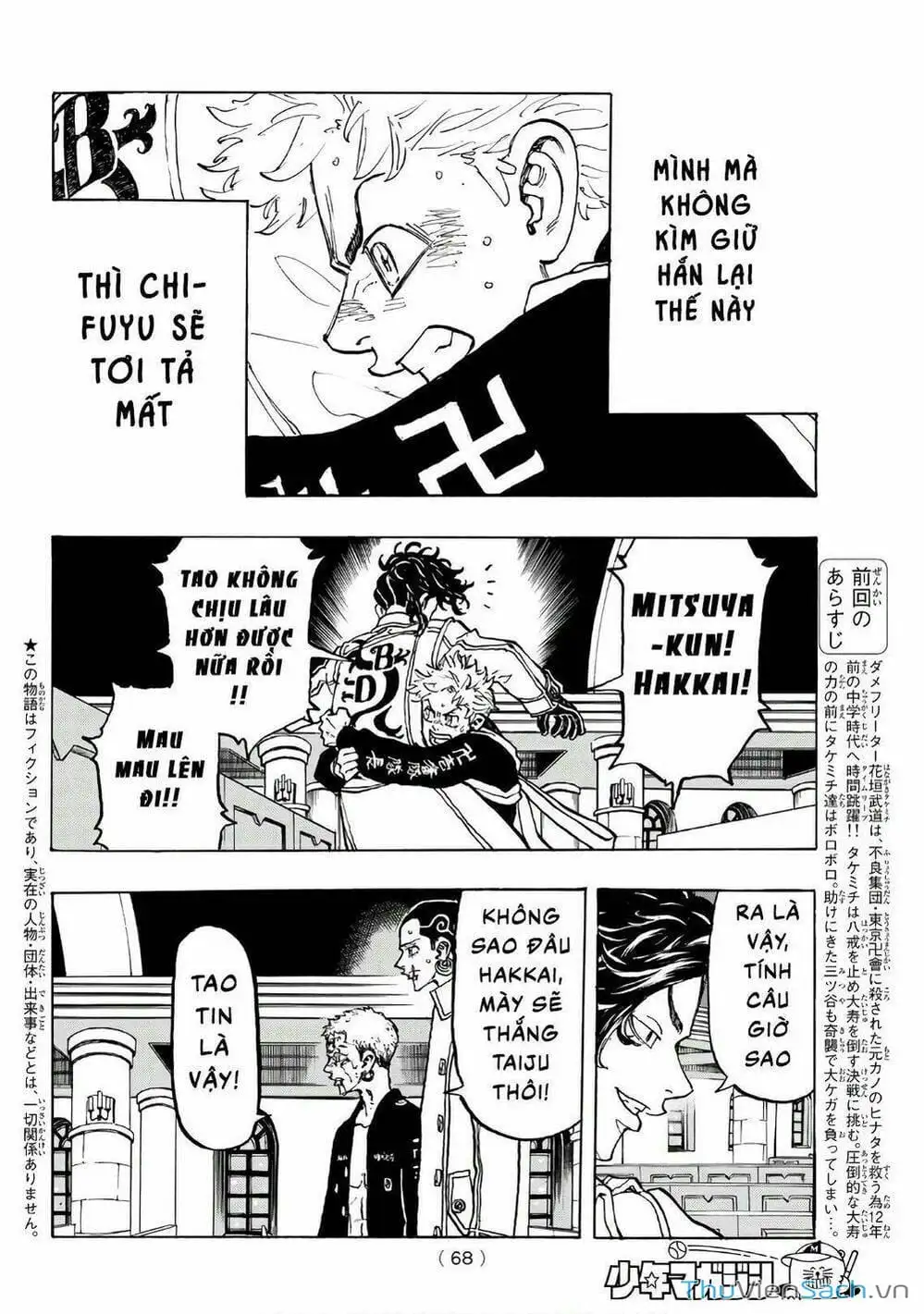 Truyện Tranh Kịch Trường Của Takemichi trang 5