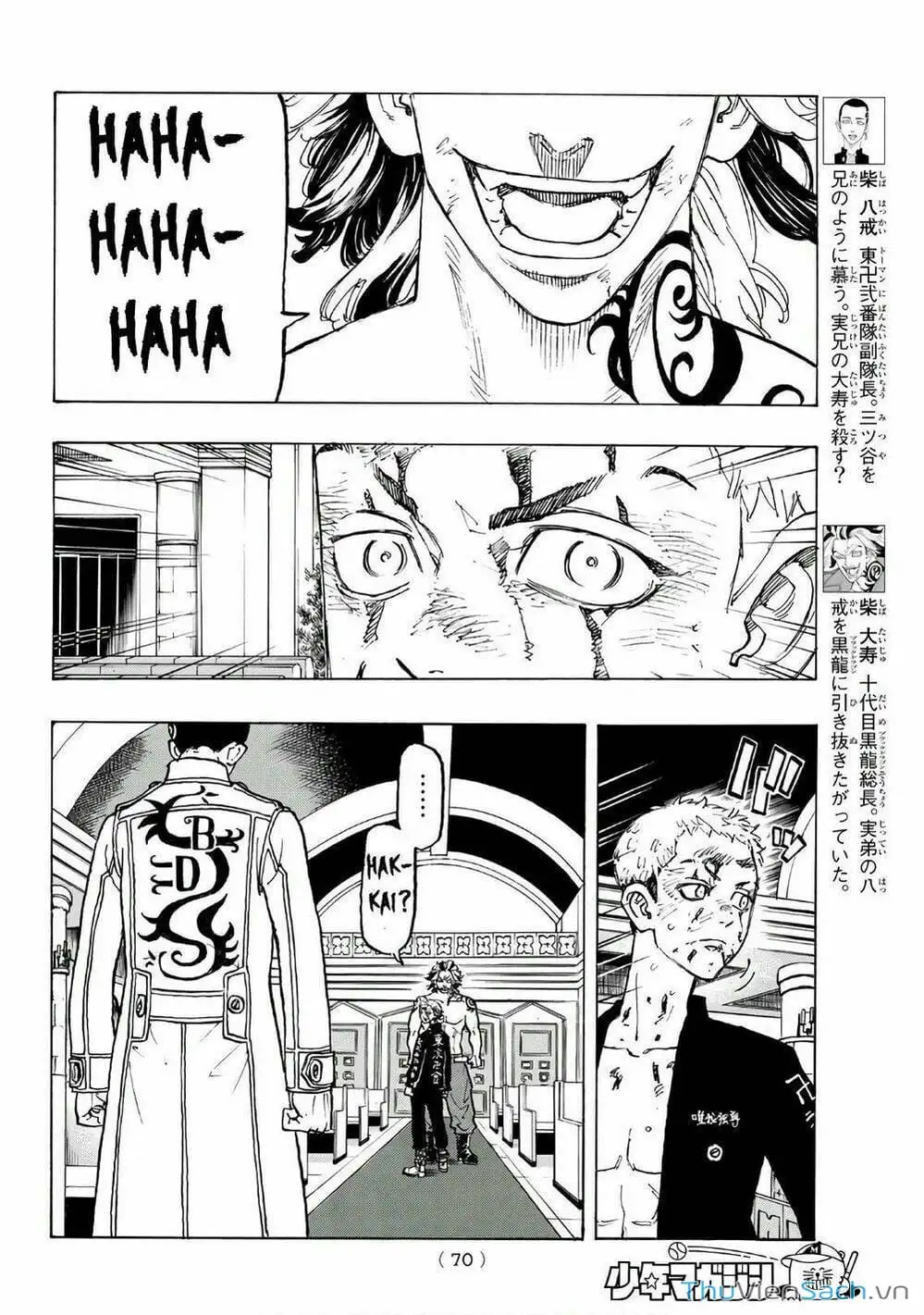 Truyện Tranh Kịch Trường Của Takemichi trang 5