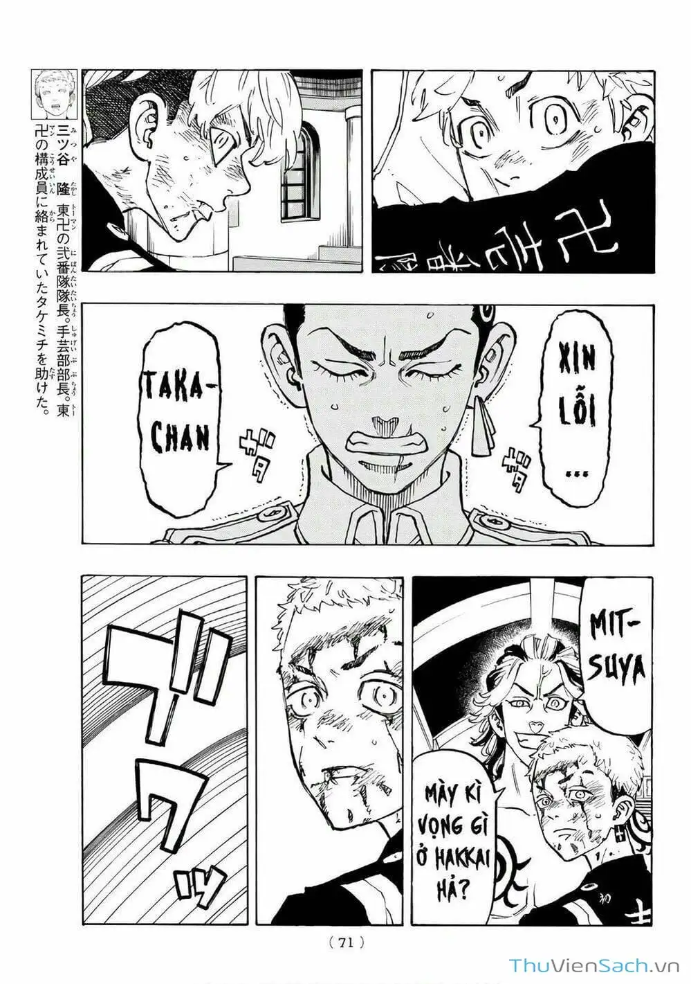 Truyện Tranh Kịch Trường Của Takemichi trang 5