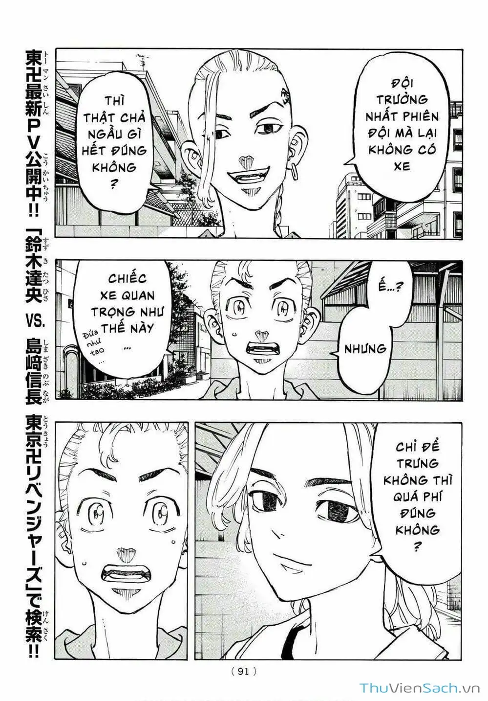 Truyện Tranh Kịch Trường Của Takemichi trang 5