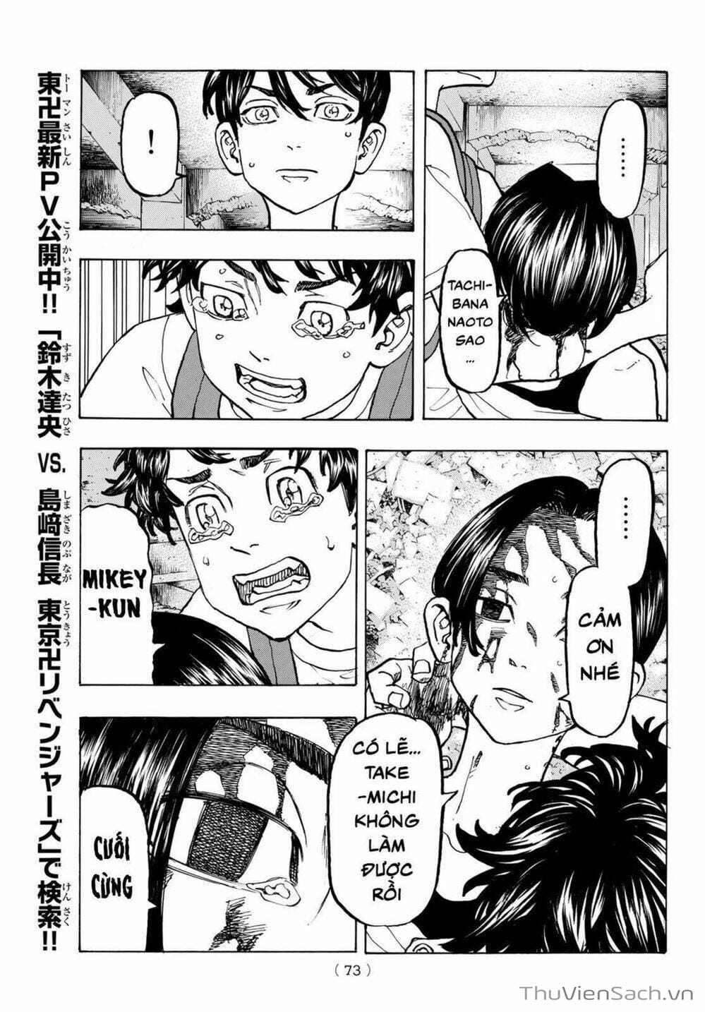 Truyện Tranh Kịch Trường Của Takemichi trang 5