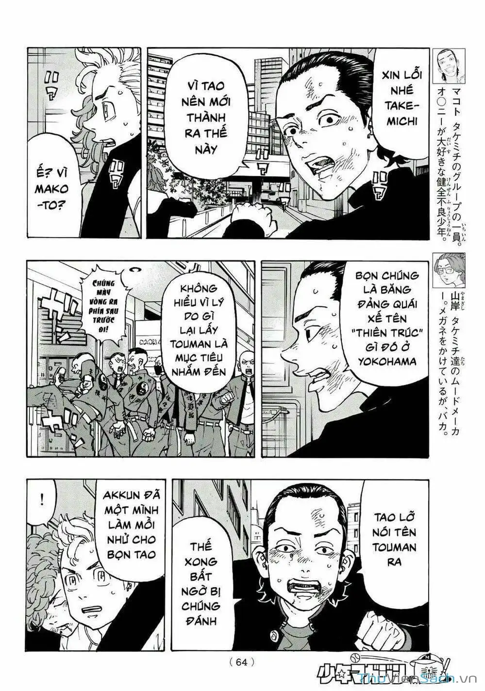 Truyện Tranh Kịch Trường Của Takemichi trang 5