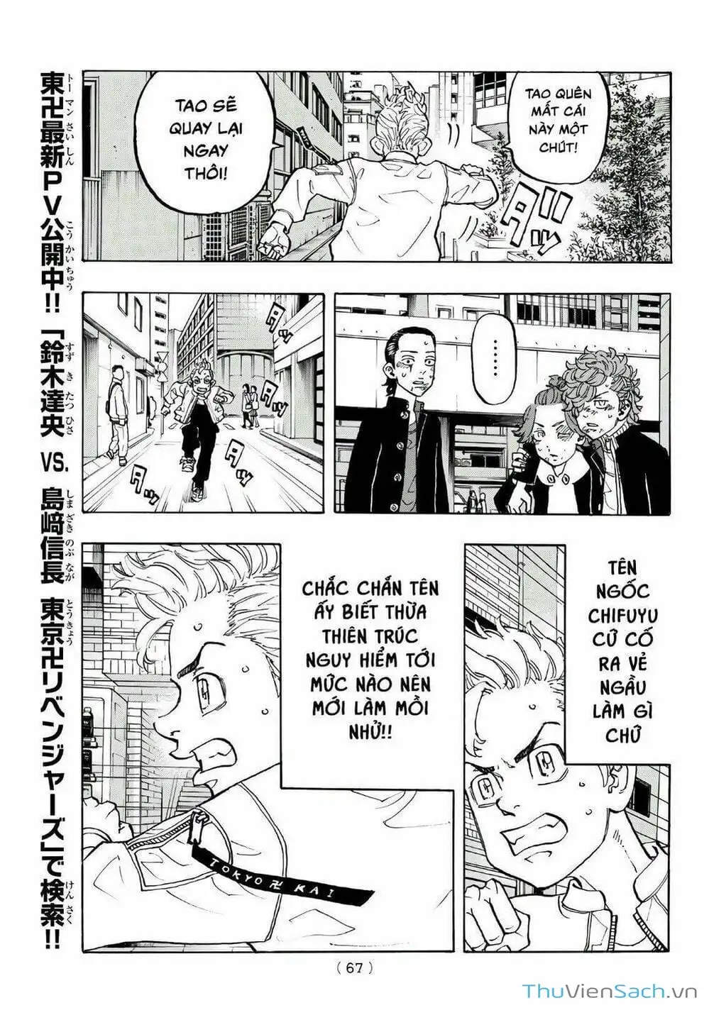 Truyện Tranh Kịch Trường Của Takemichi trang 5