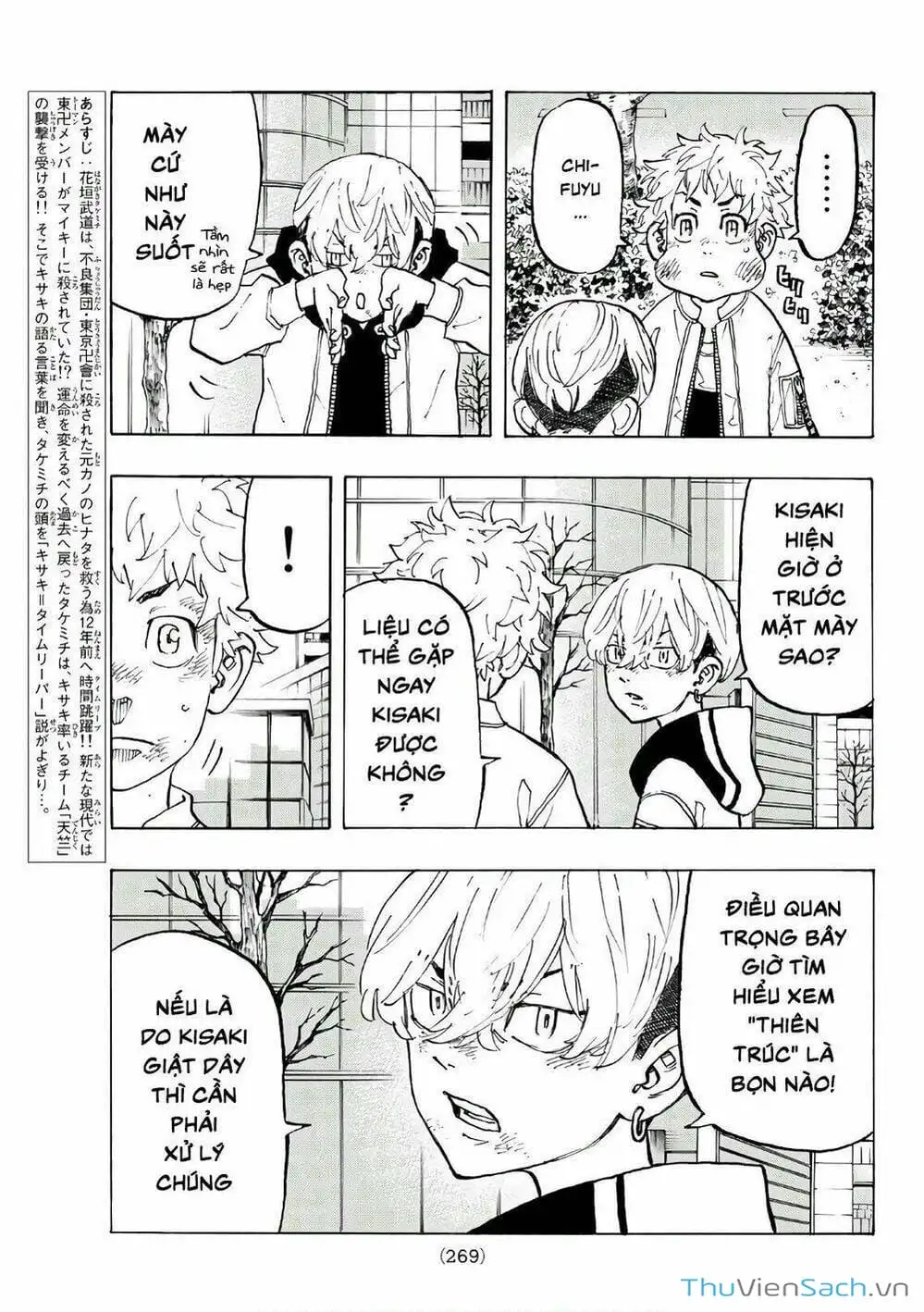 Truyện Tranh Kịch Trường Của Takemichi trang 5
