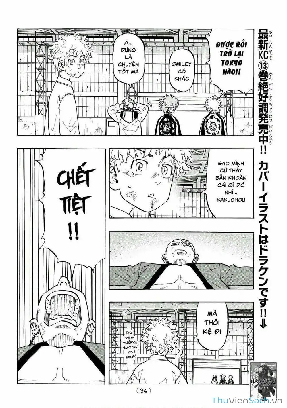 Truyện Tranh Kịch Trường Của Takemichi trang 5